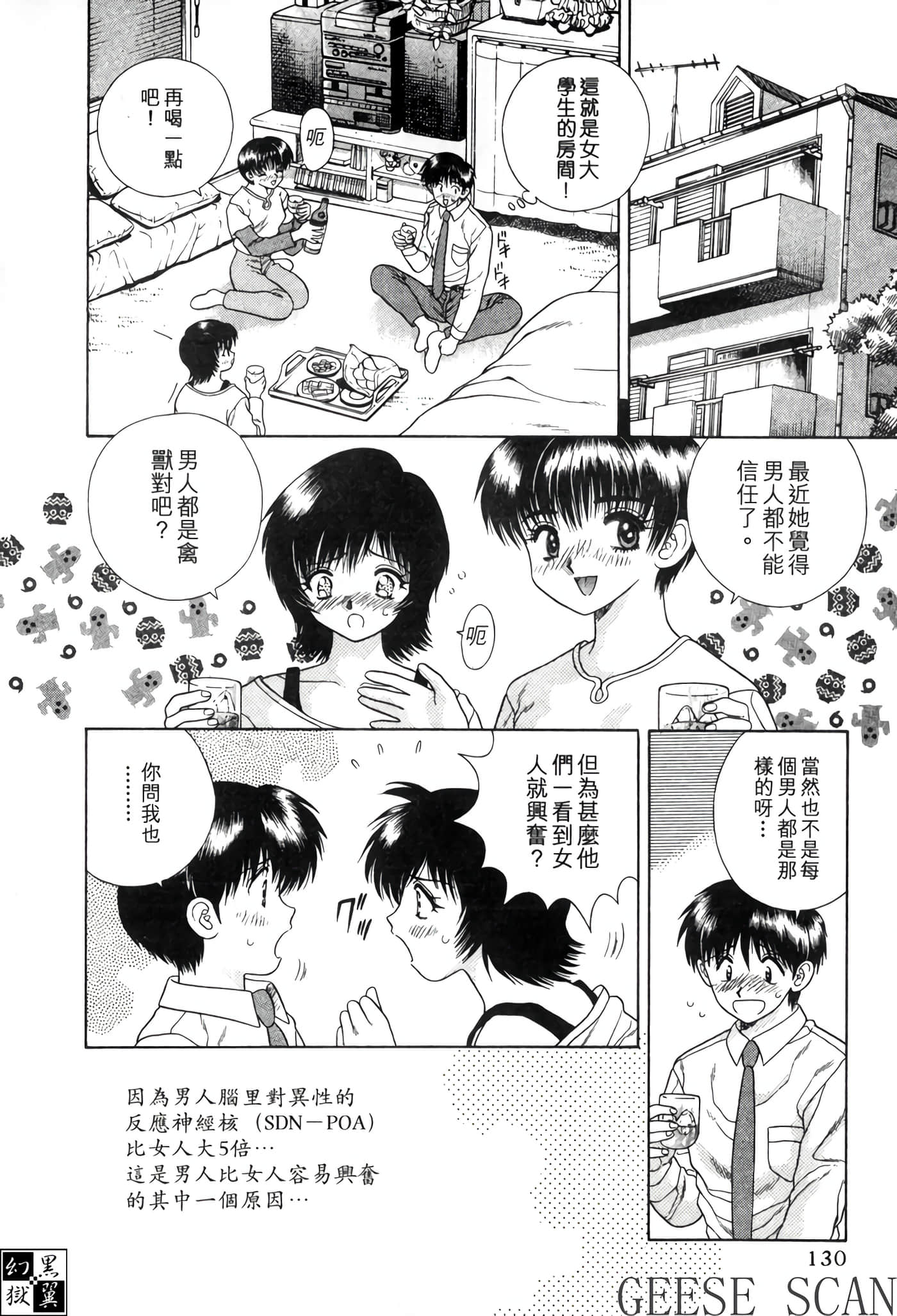 第 132 页