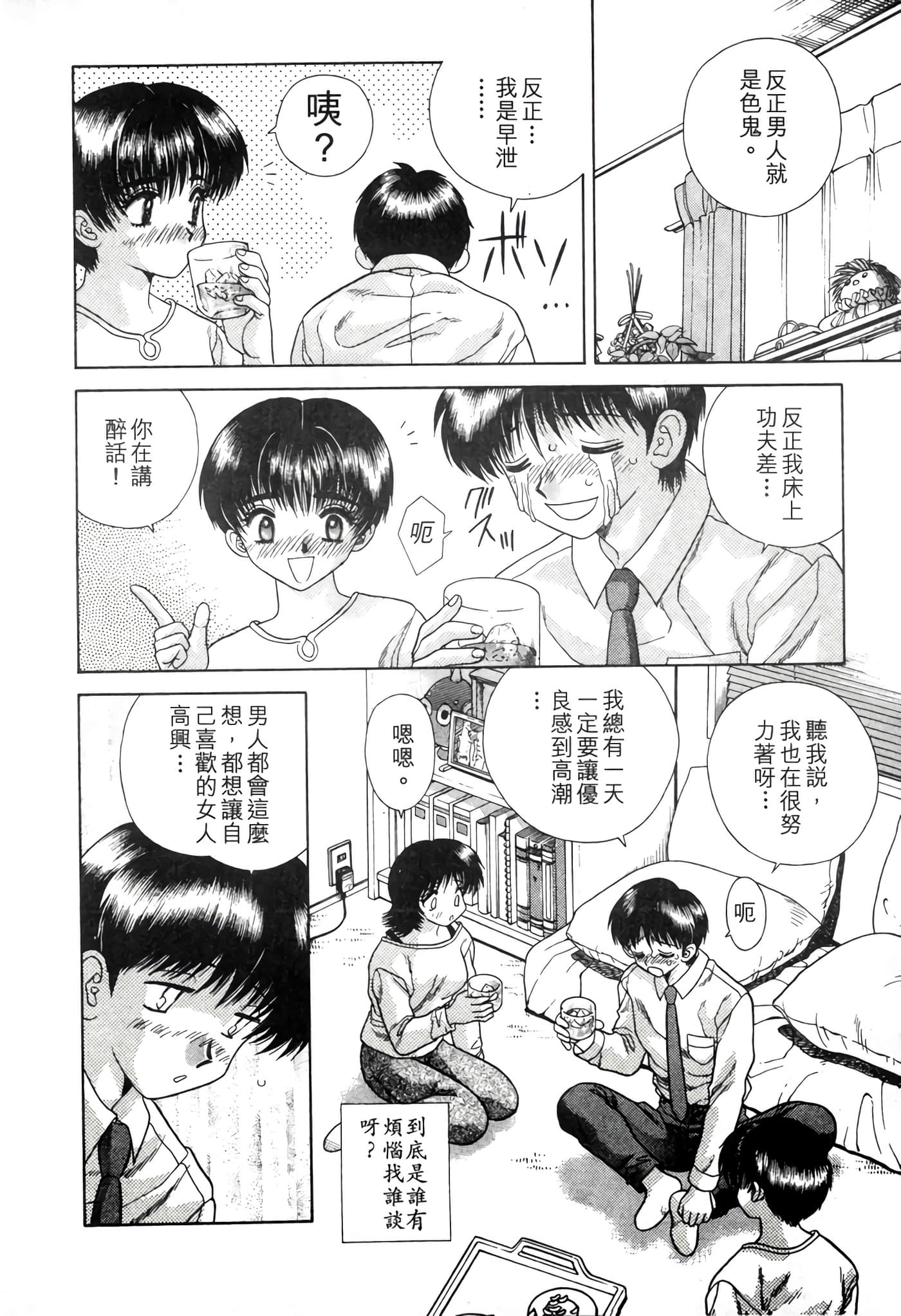 第 136 页