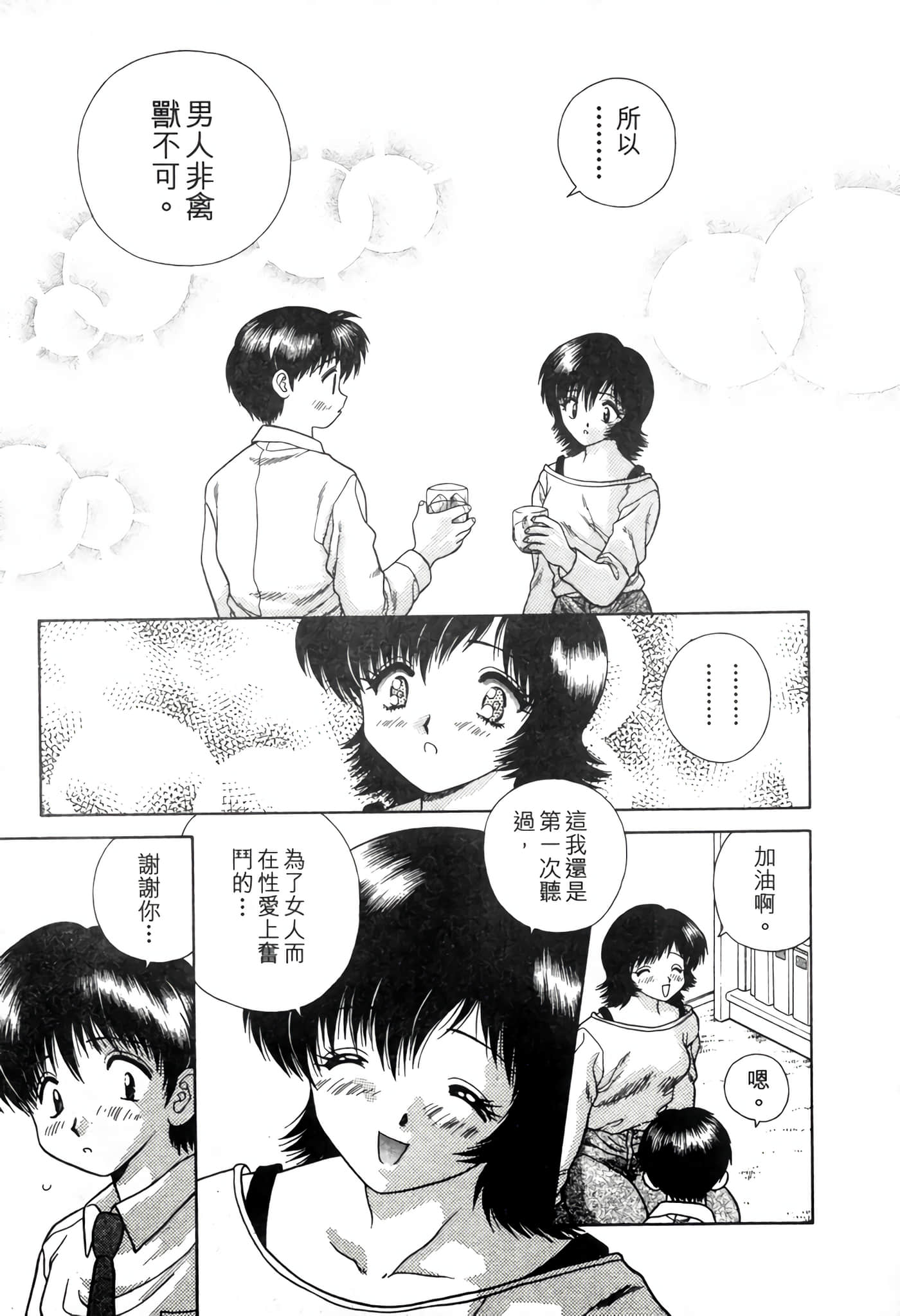 第 137 页