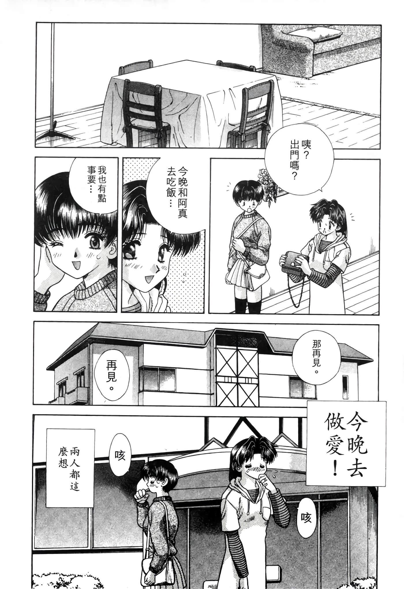第 142 页