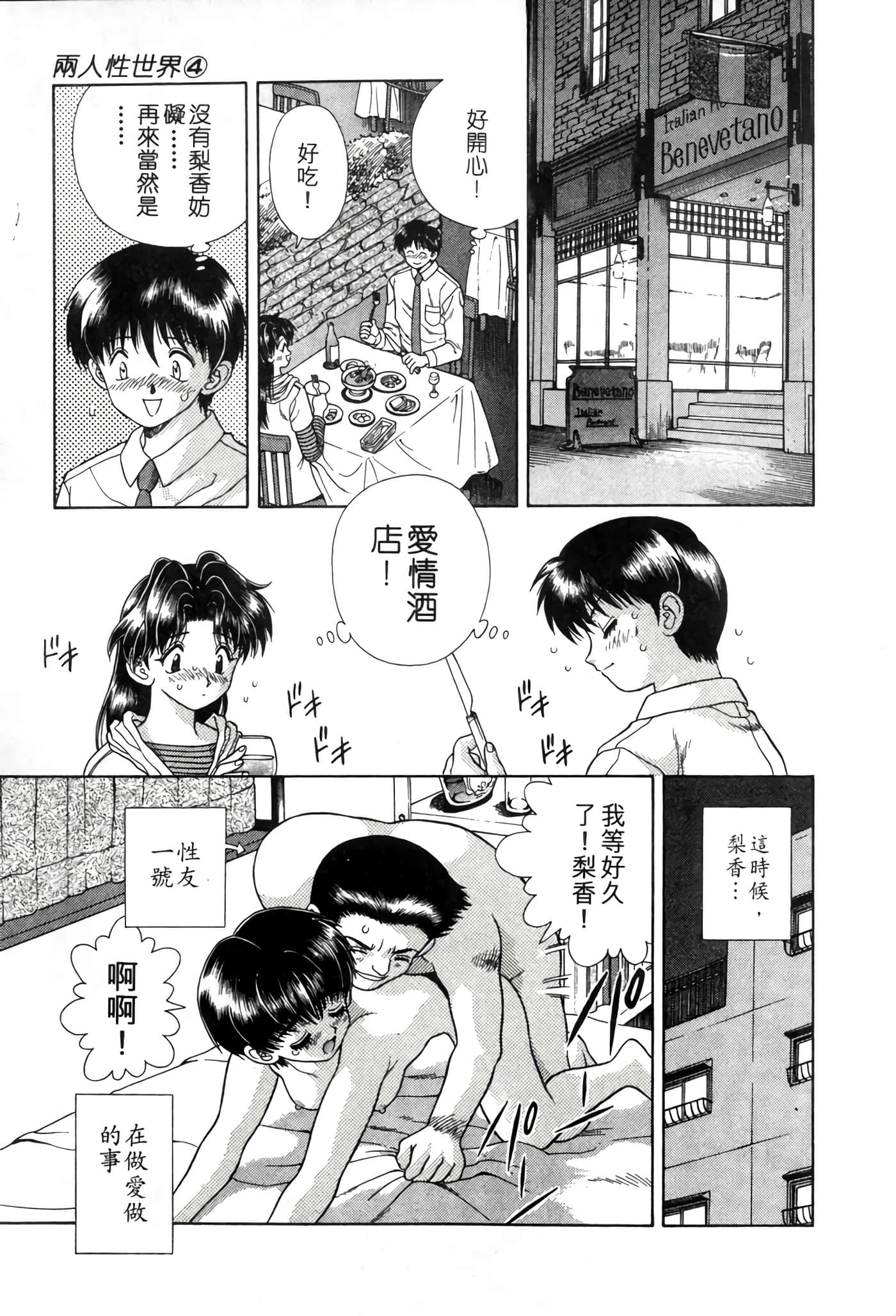 第 143 页