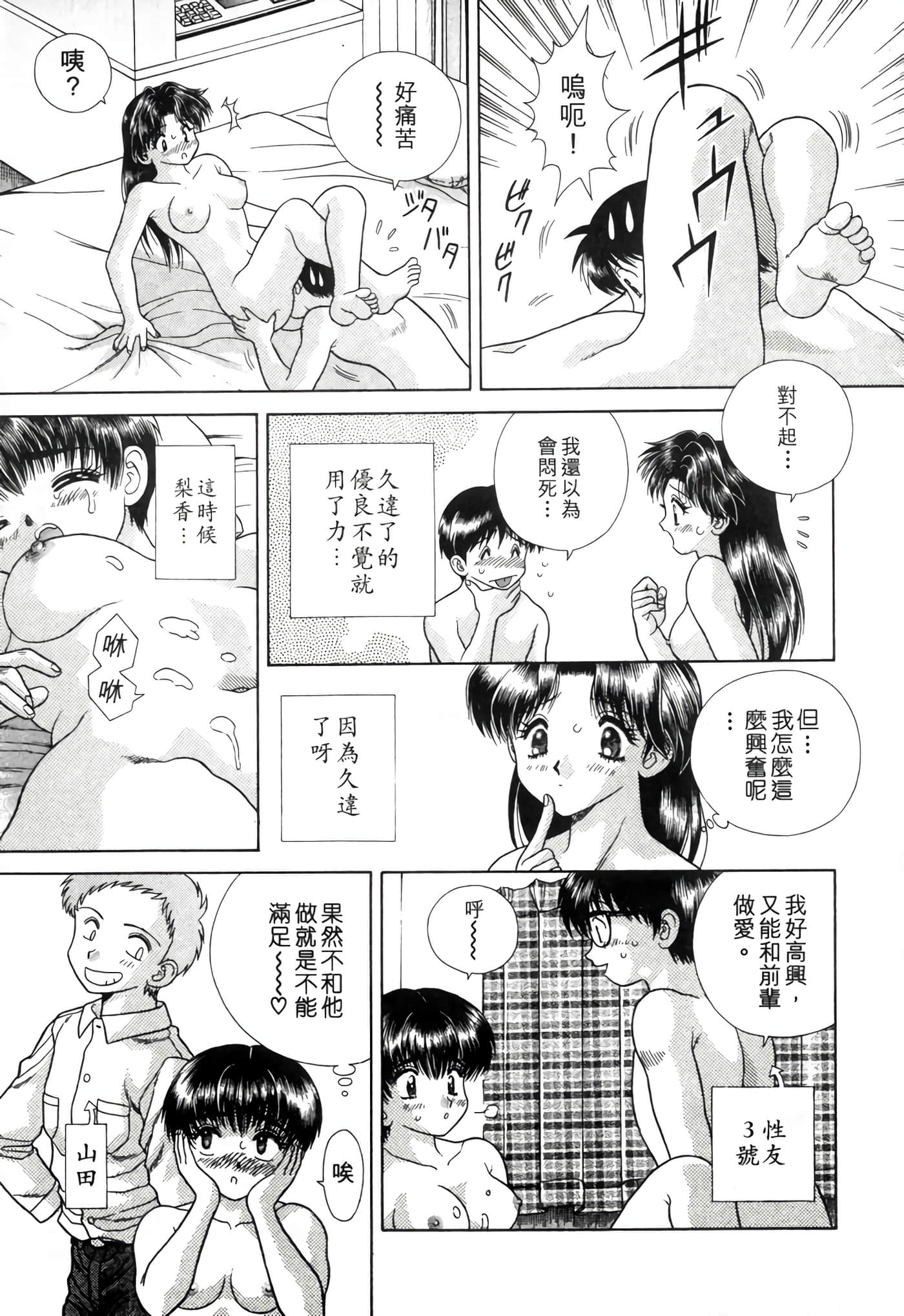 第 147 页