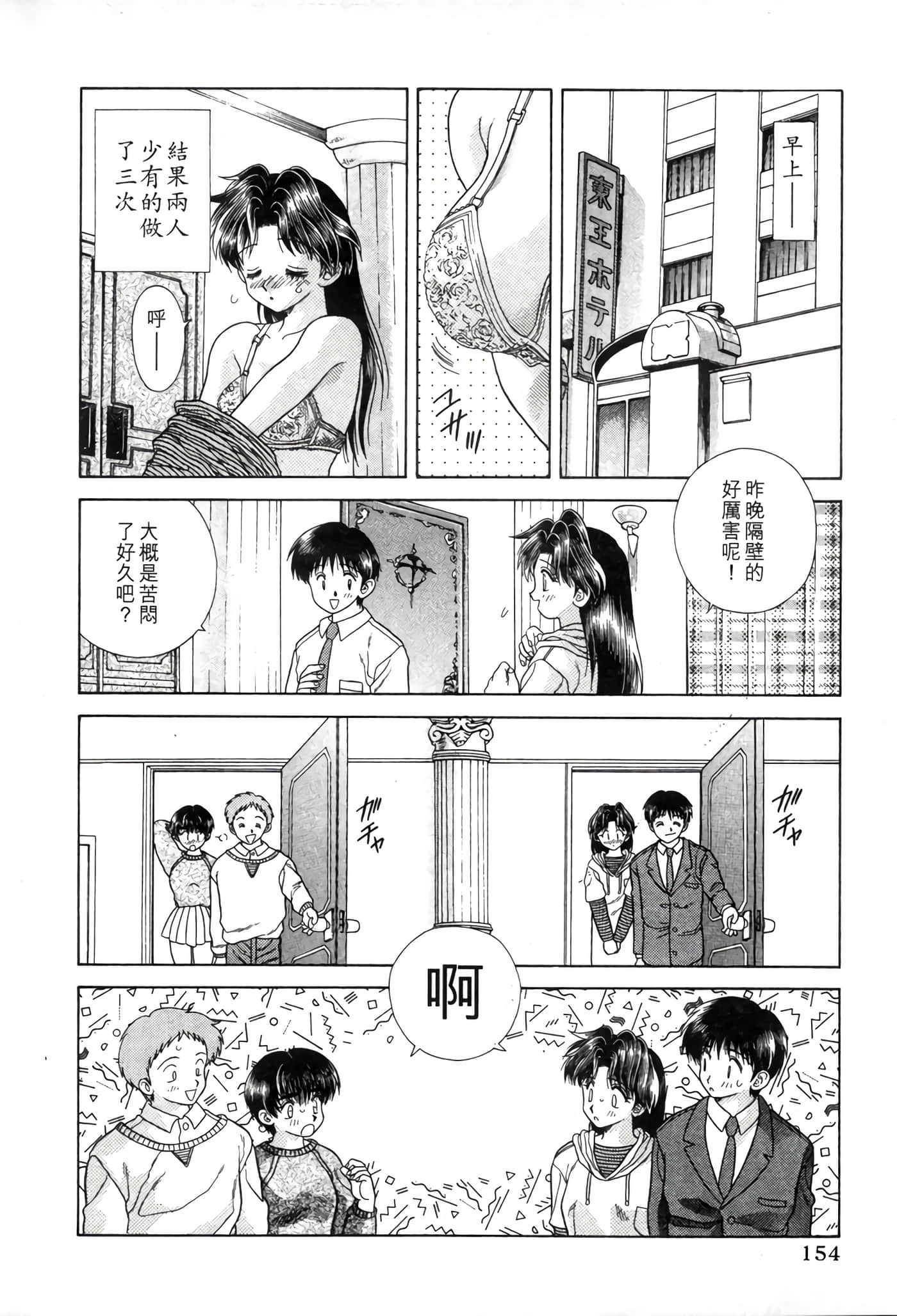 第 156 页