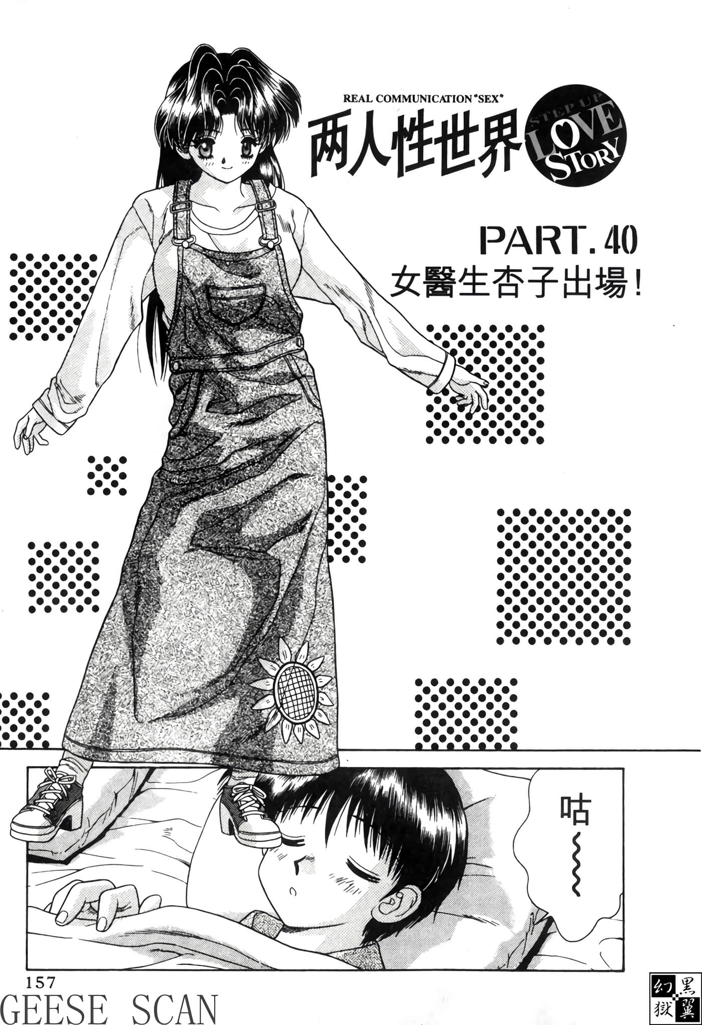 第 159 页