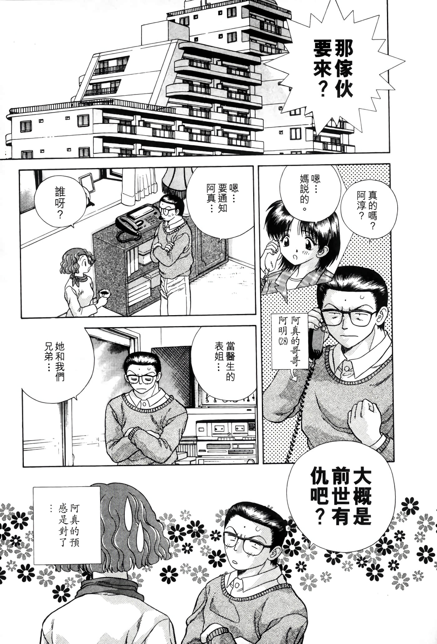 第 163 页