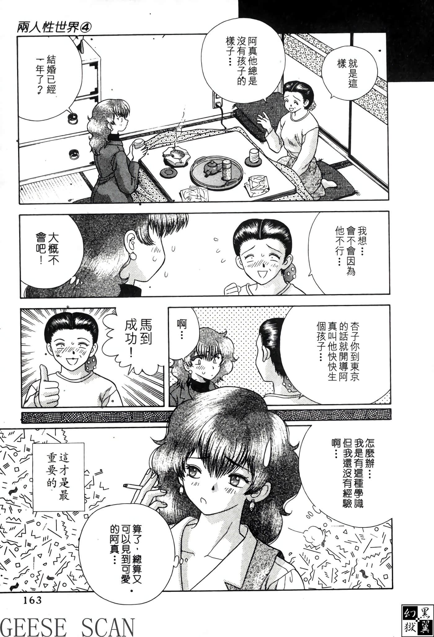 第 165 页