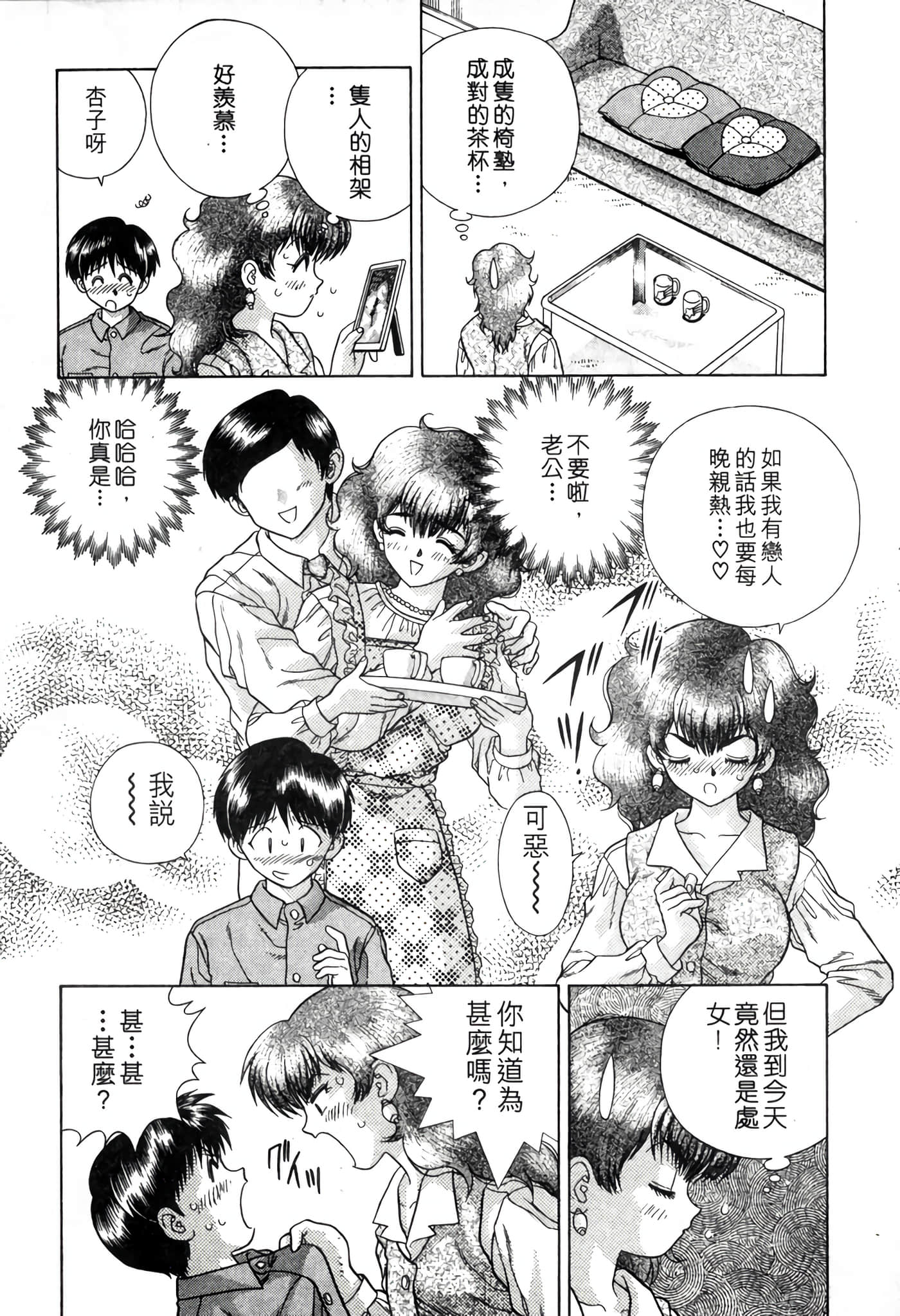 第 169 页