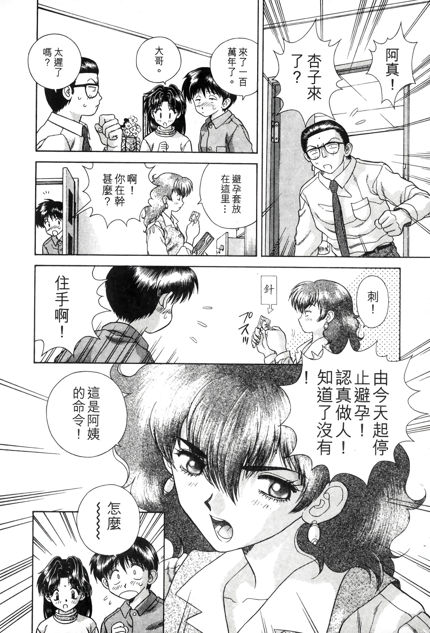 第 170 页