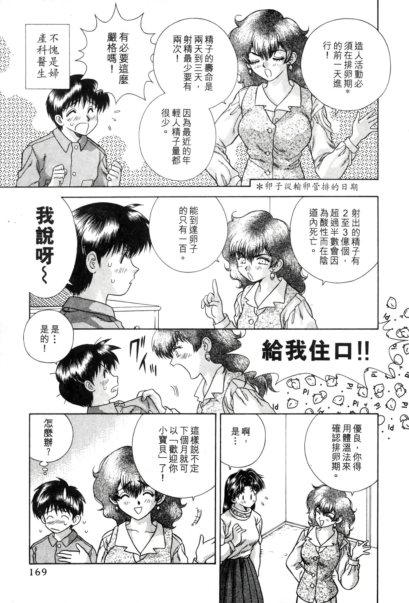 第 171 页