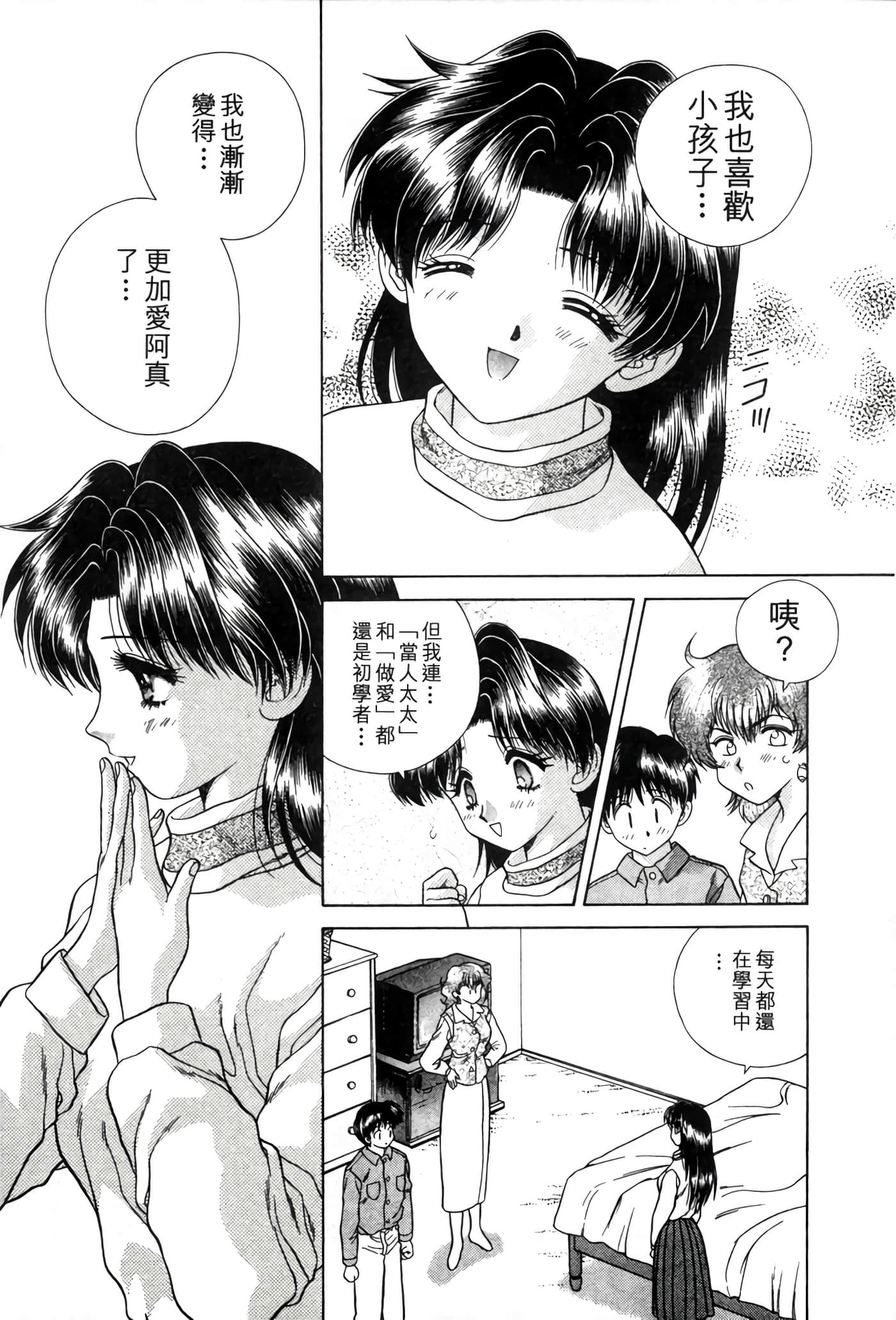 第 173 页