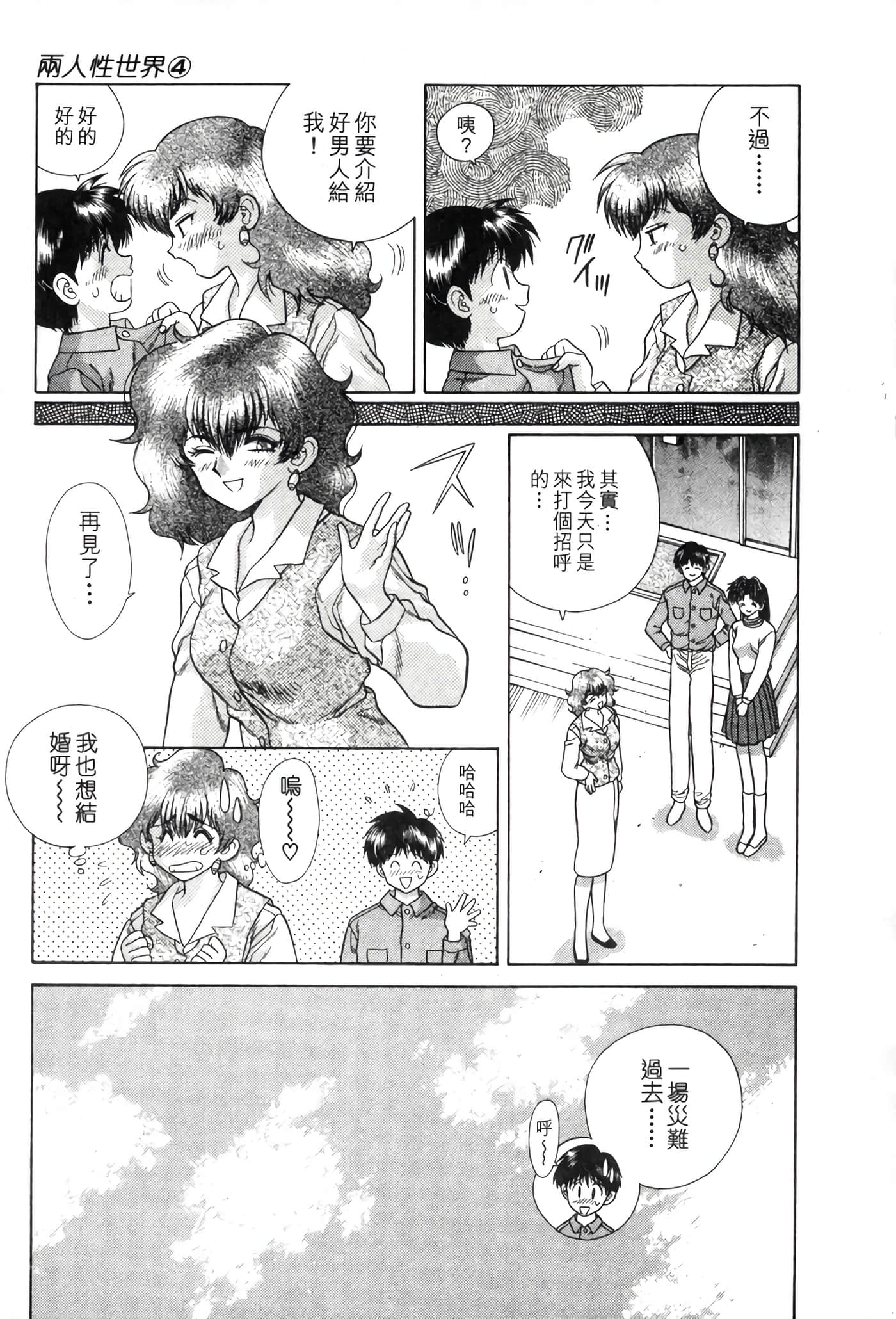第 175 页