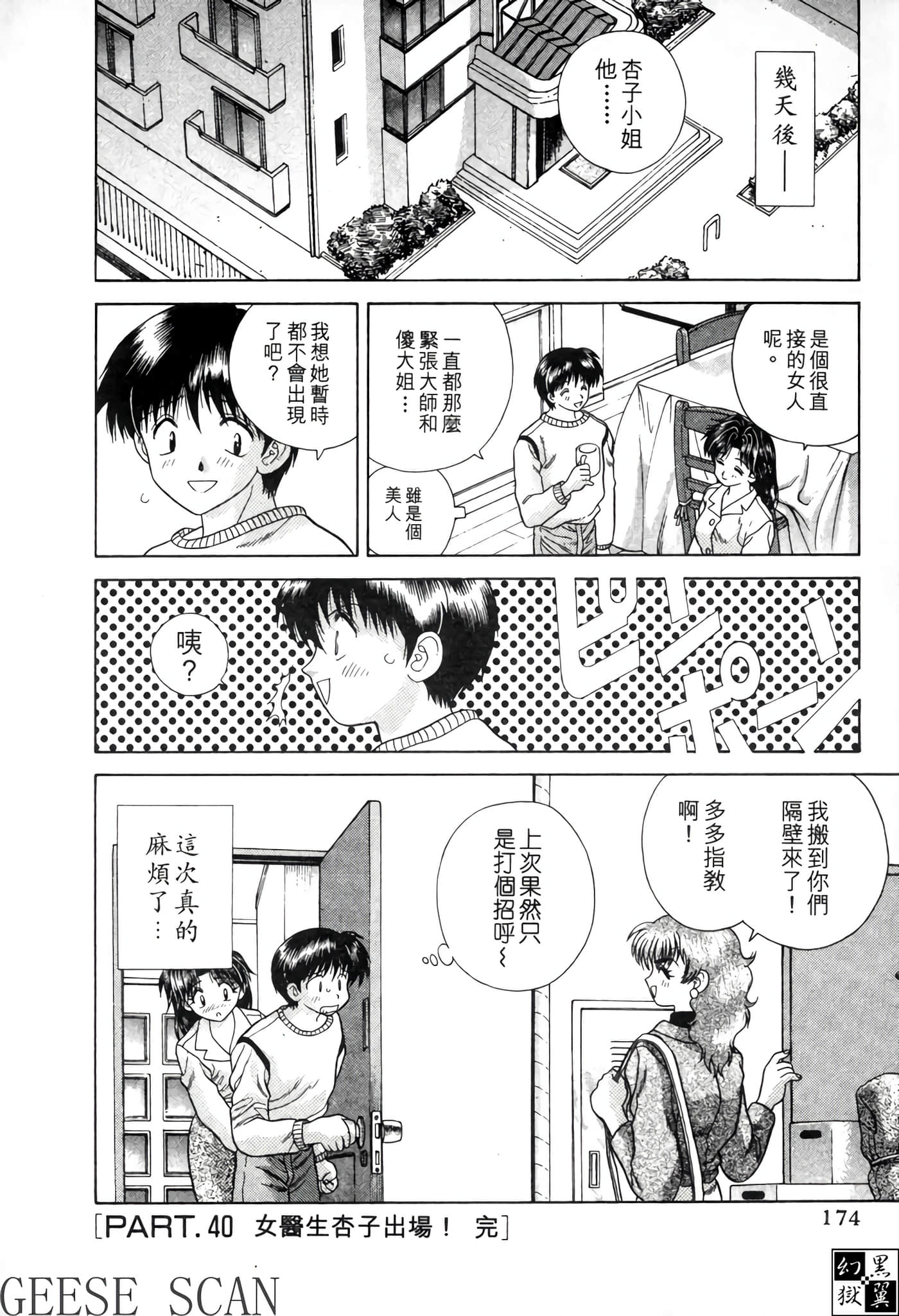 第 176 页