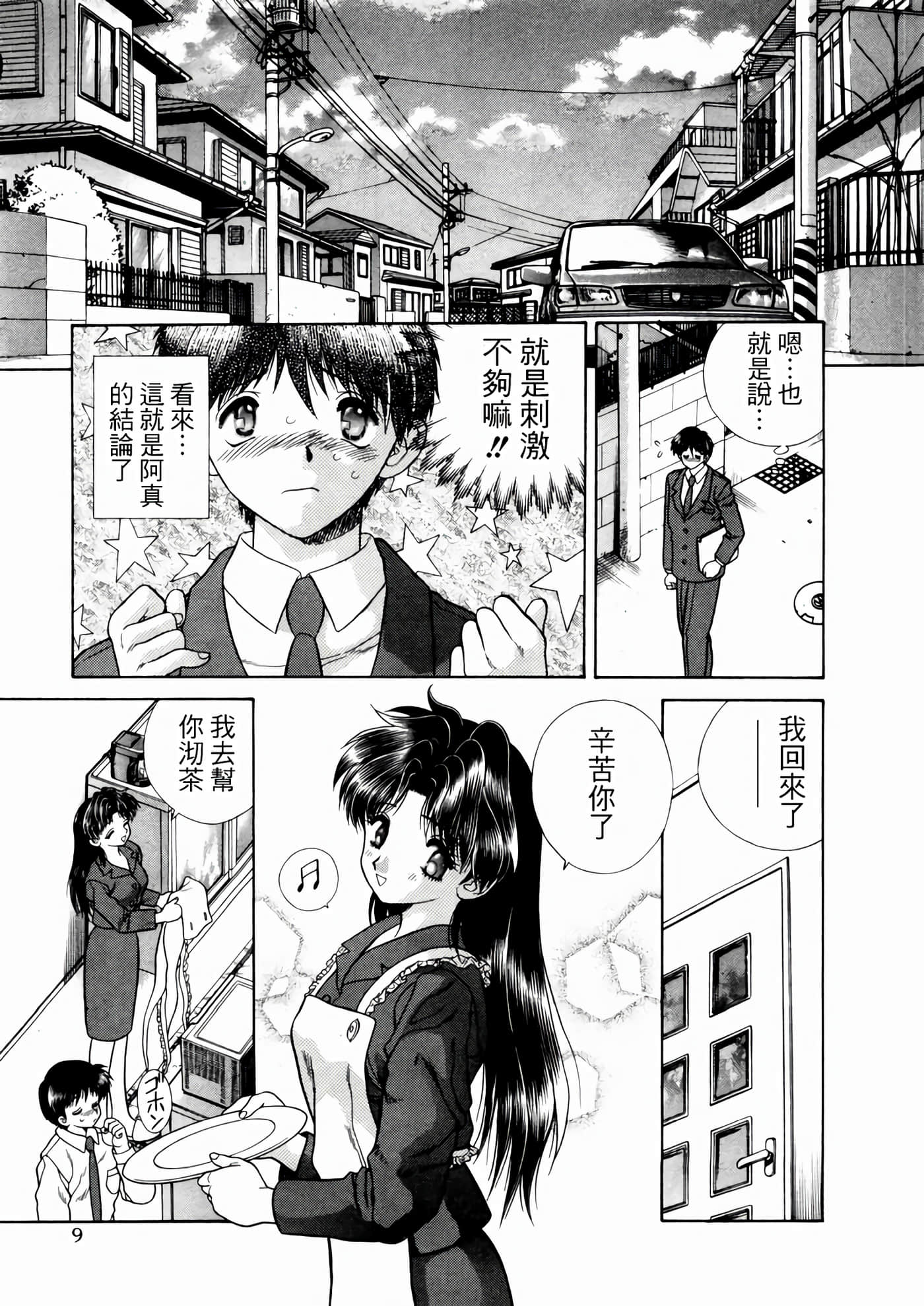 第 13 页