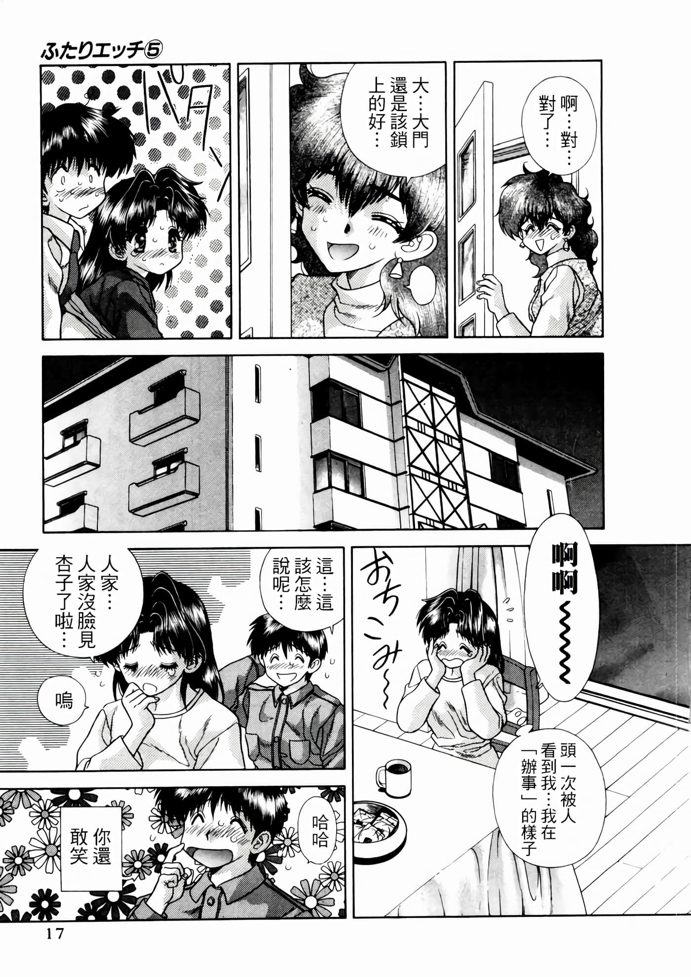 第 21 页