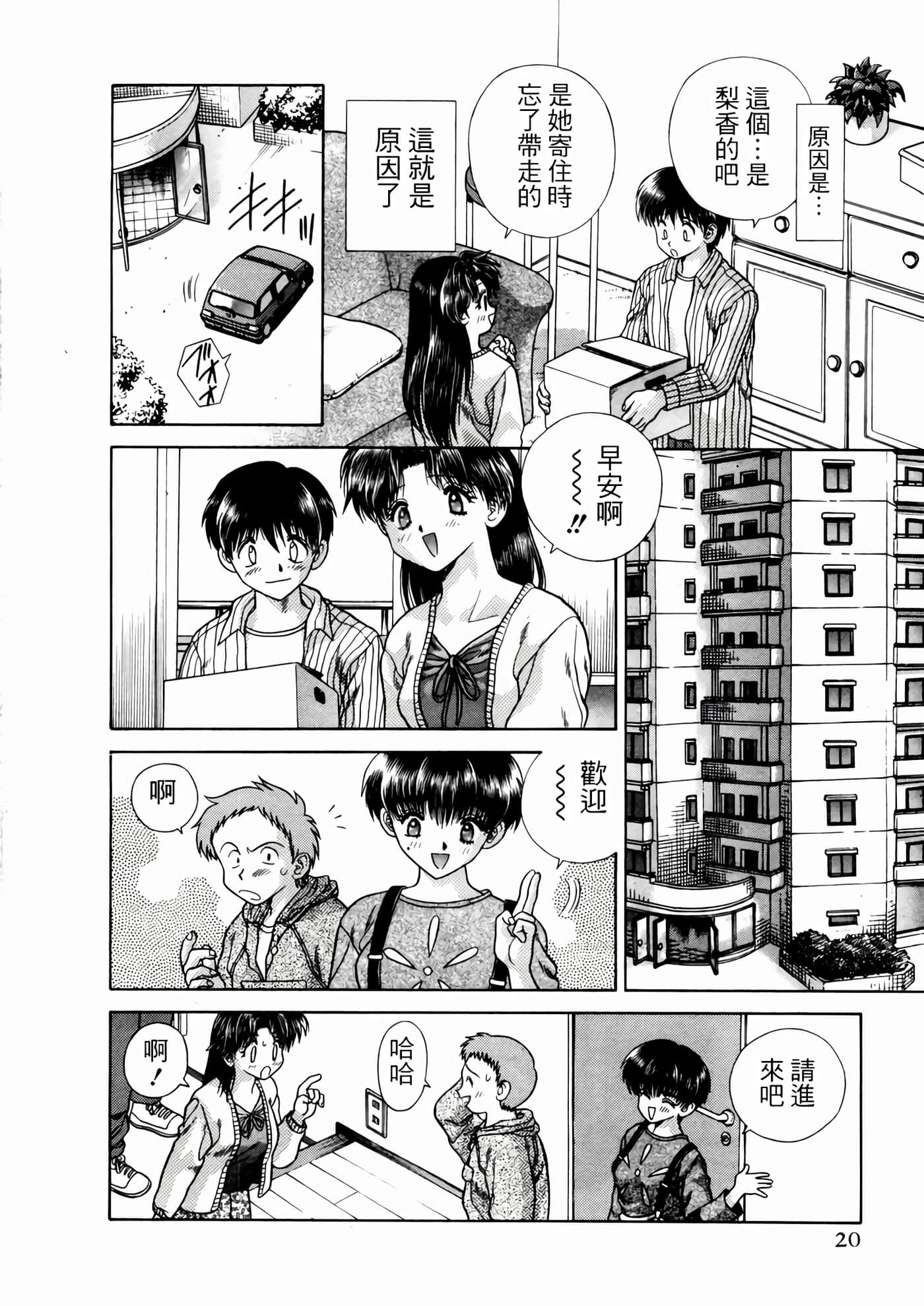 第 24 页