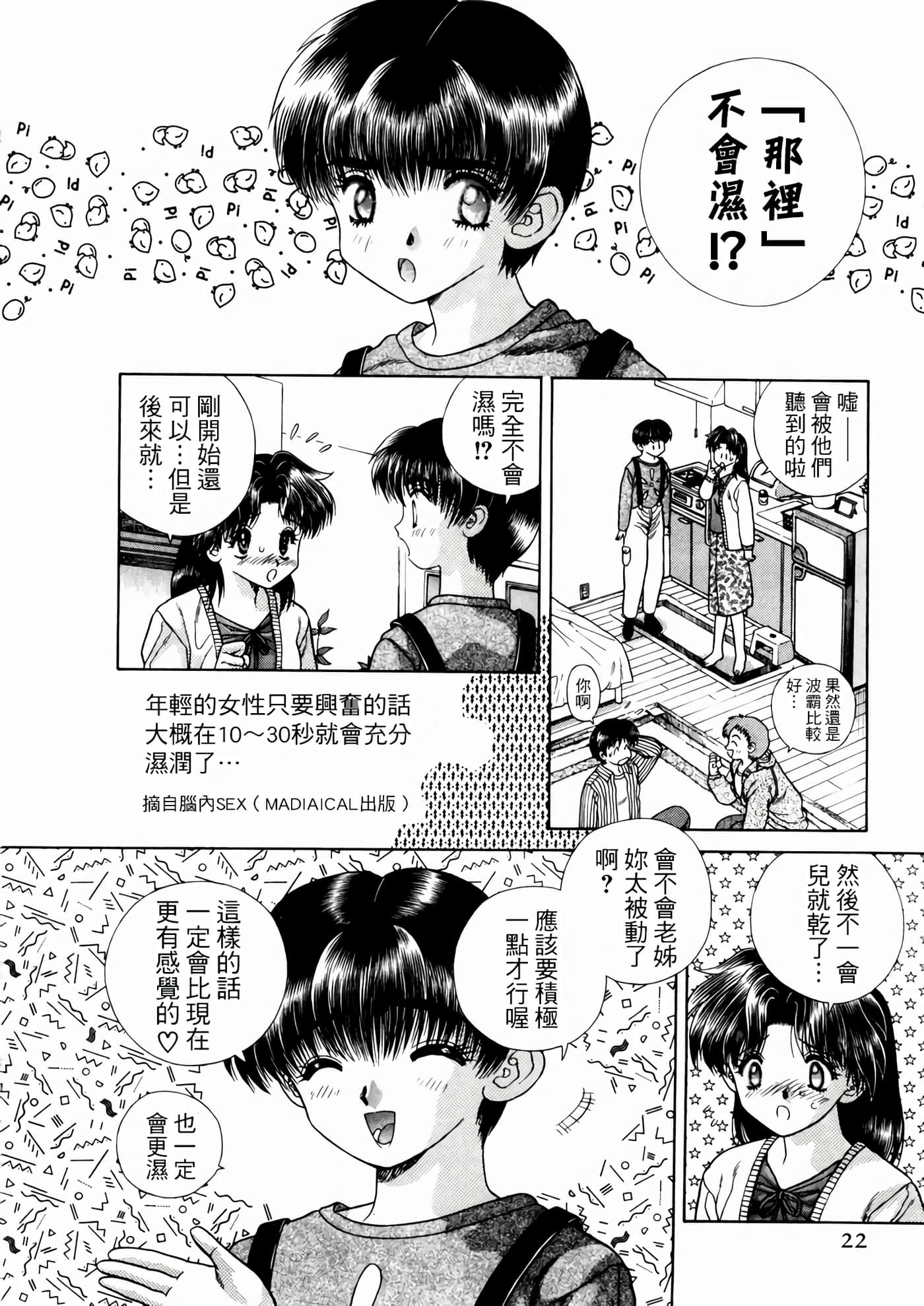 第 26 页