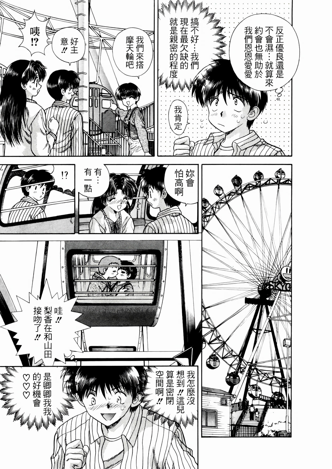 第 29 页