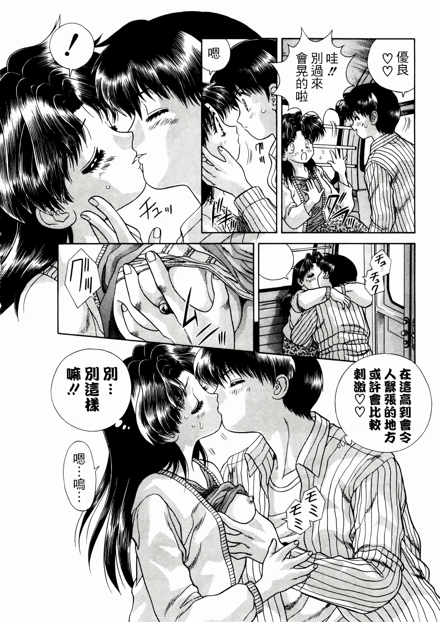 第 30 页