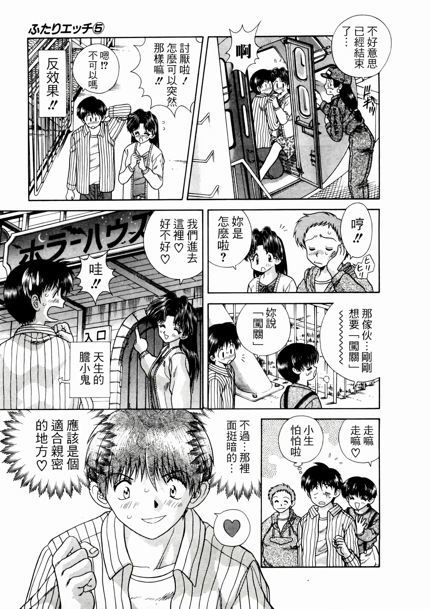 第 31 页