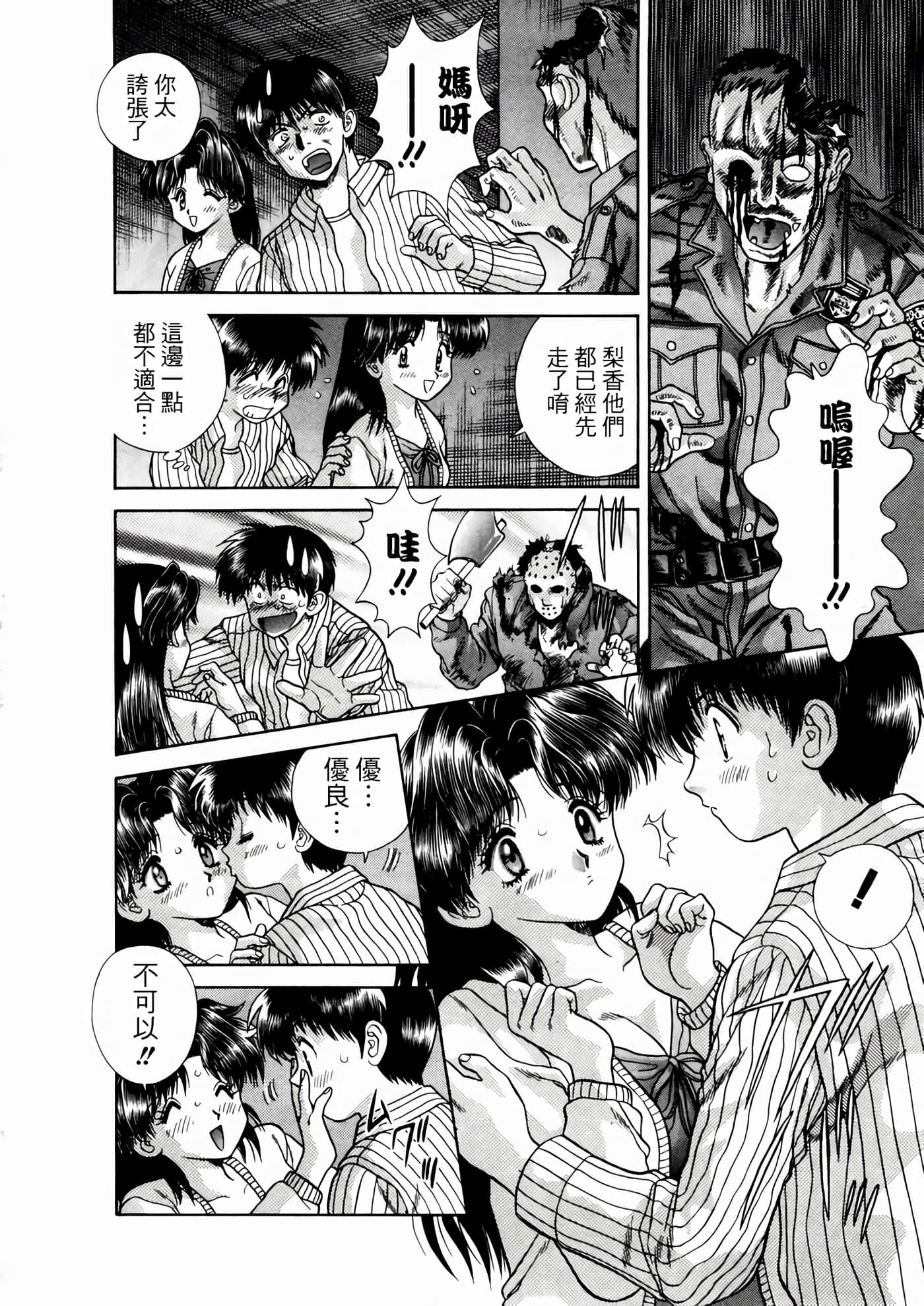 第 32 页