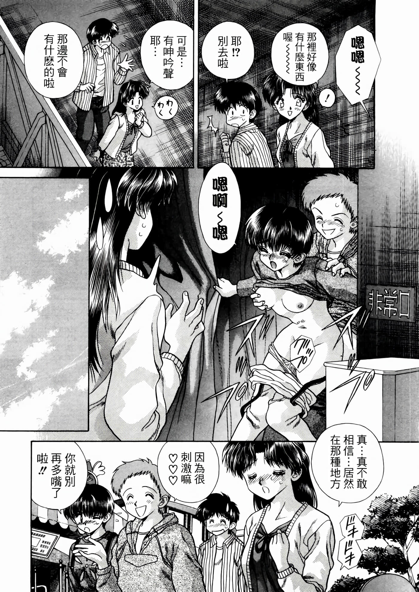 第 33 页