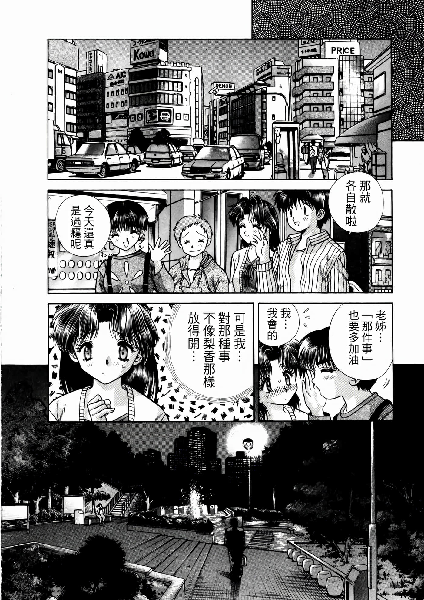 第 34 页