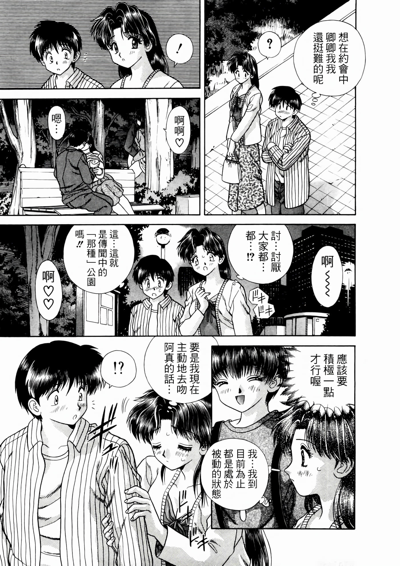 第 35 页