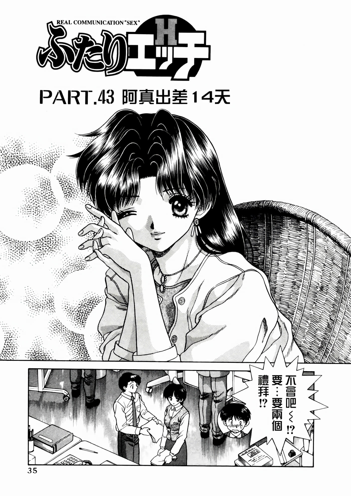 第 39 页