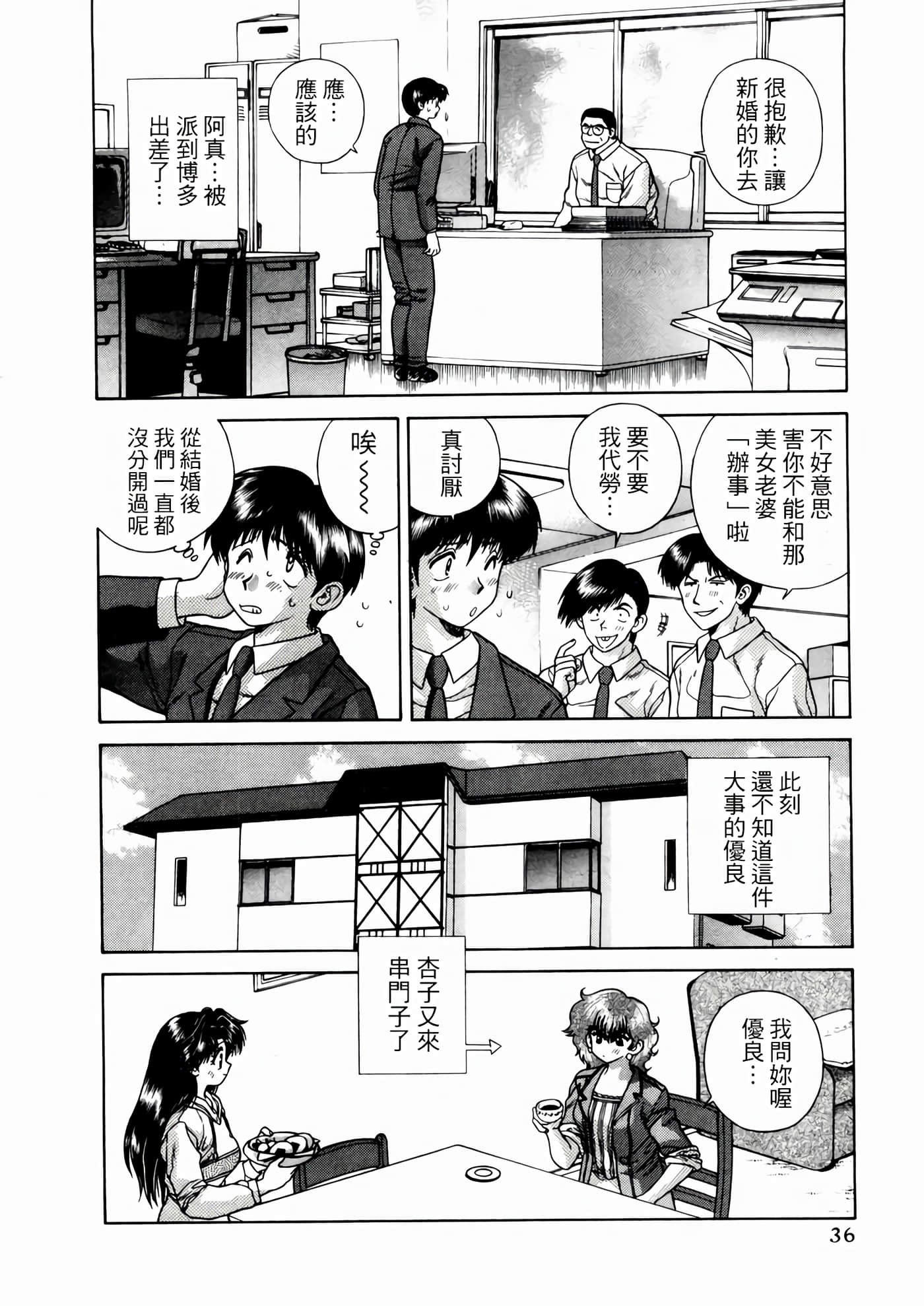第 40 页