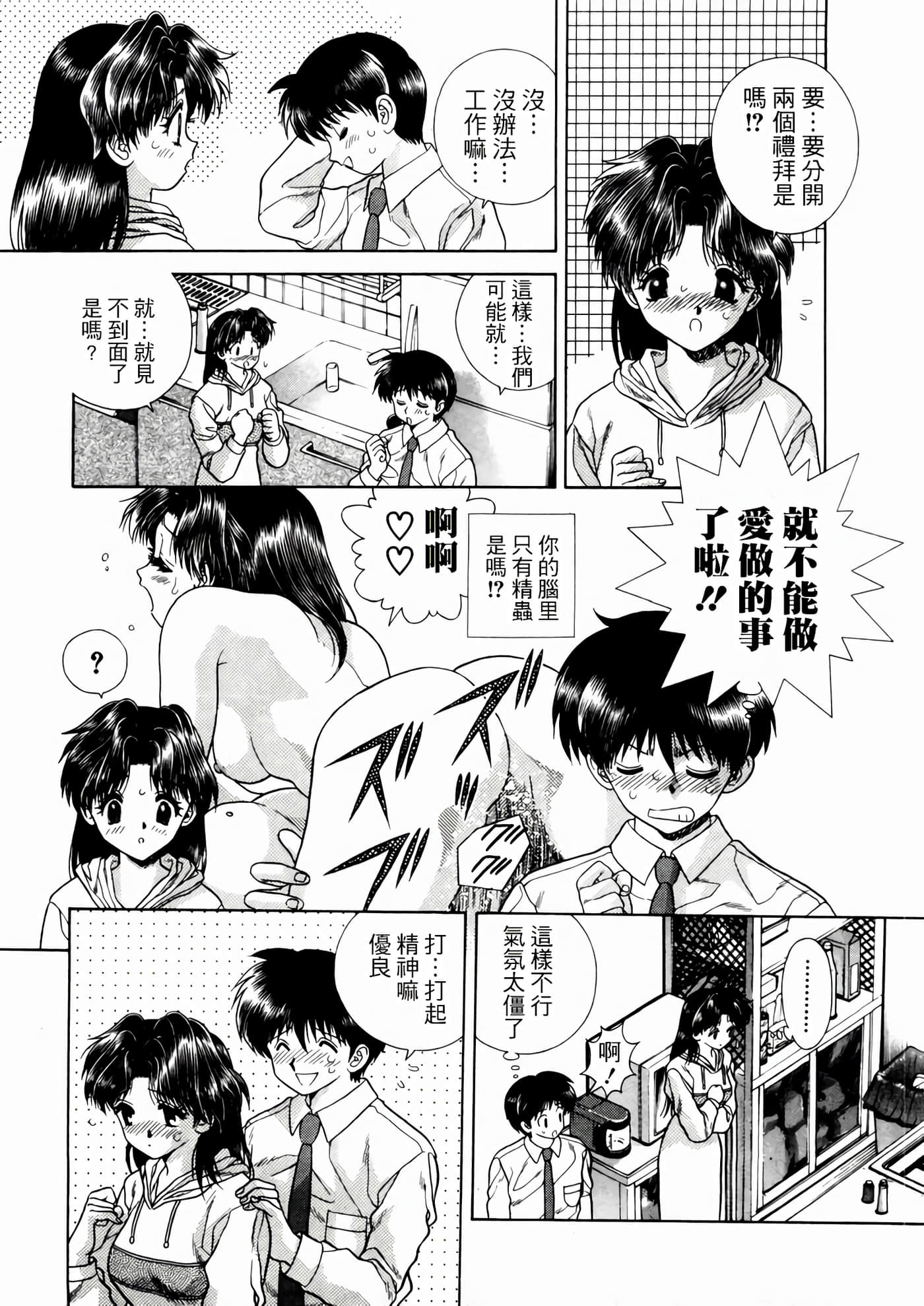 第 43 页