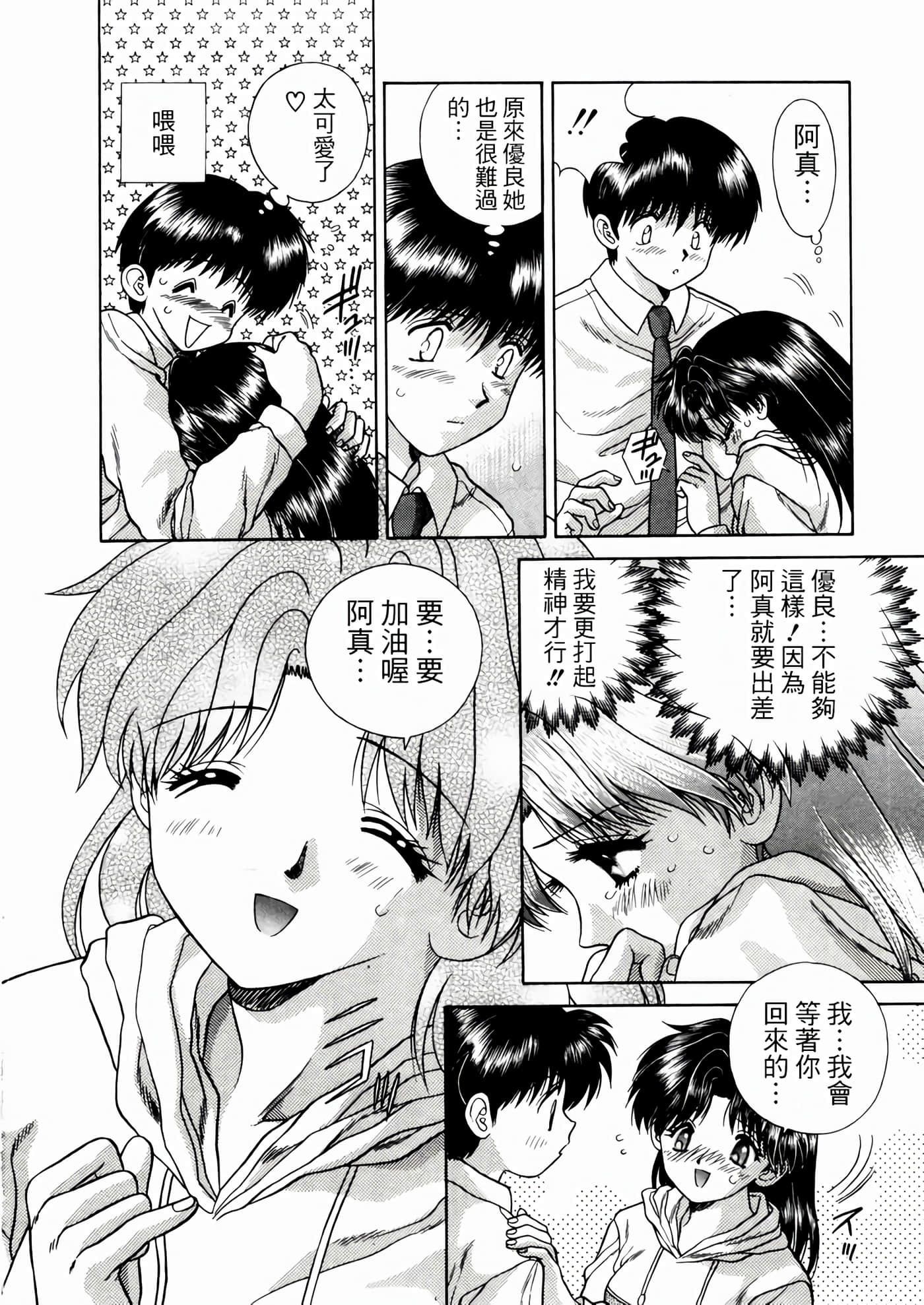 第 44 页