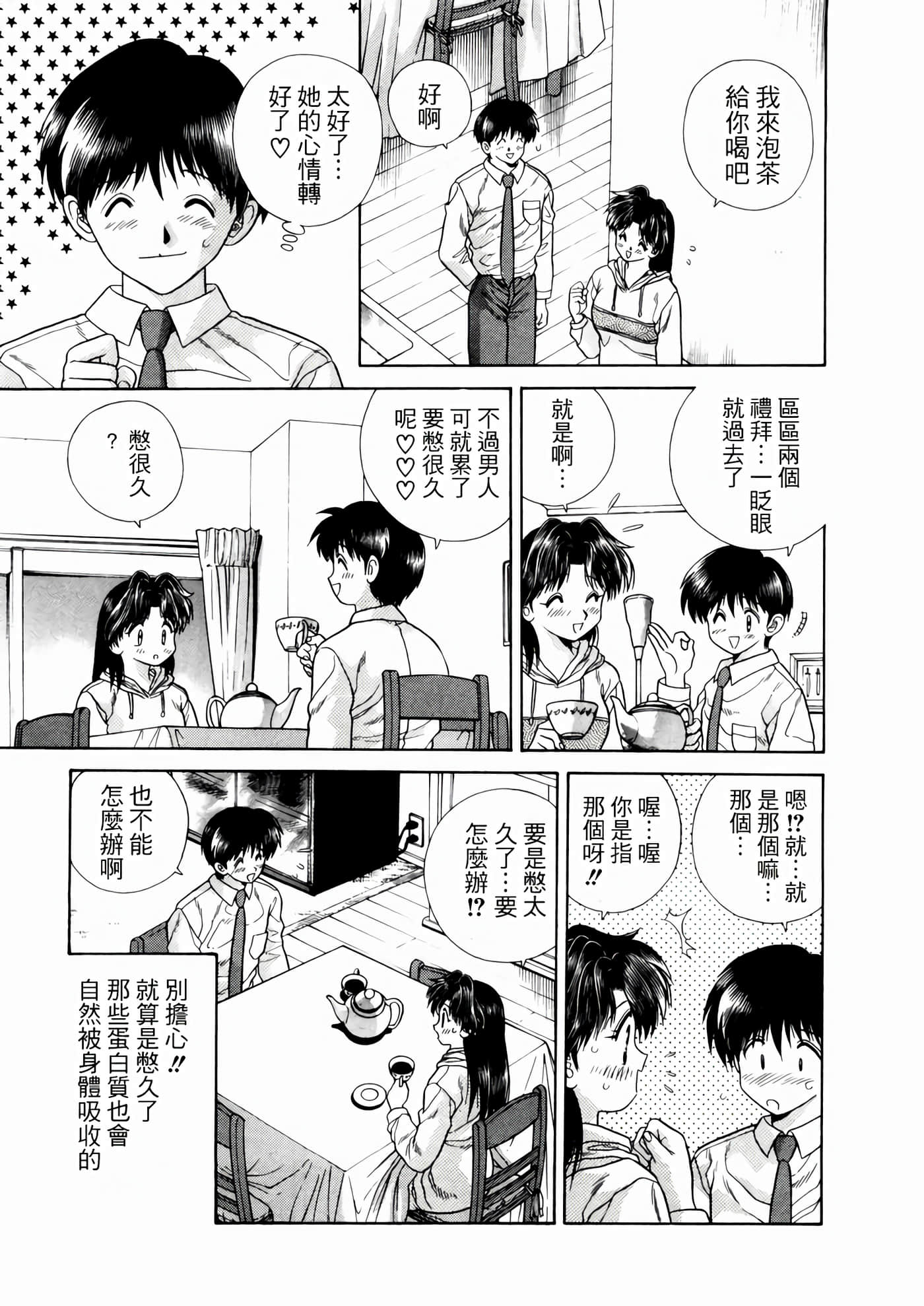 第 45 页
