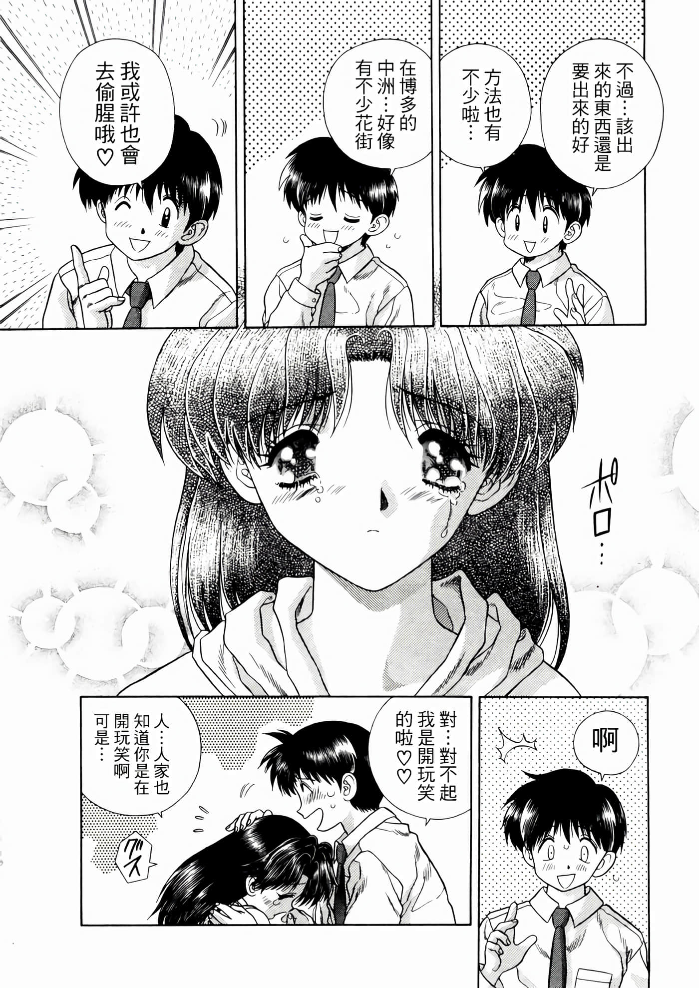 第 46 页