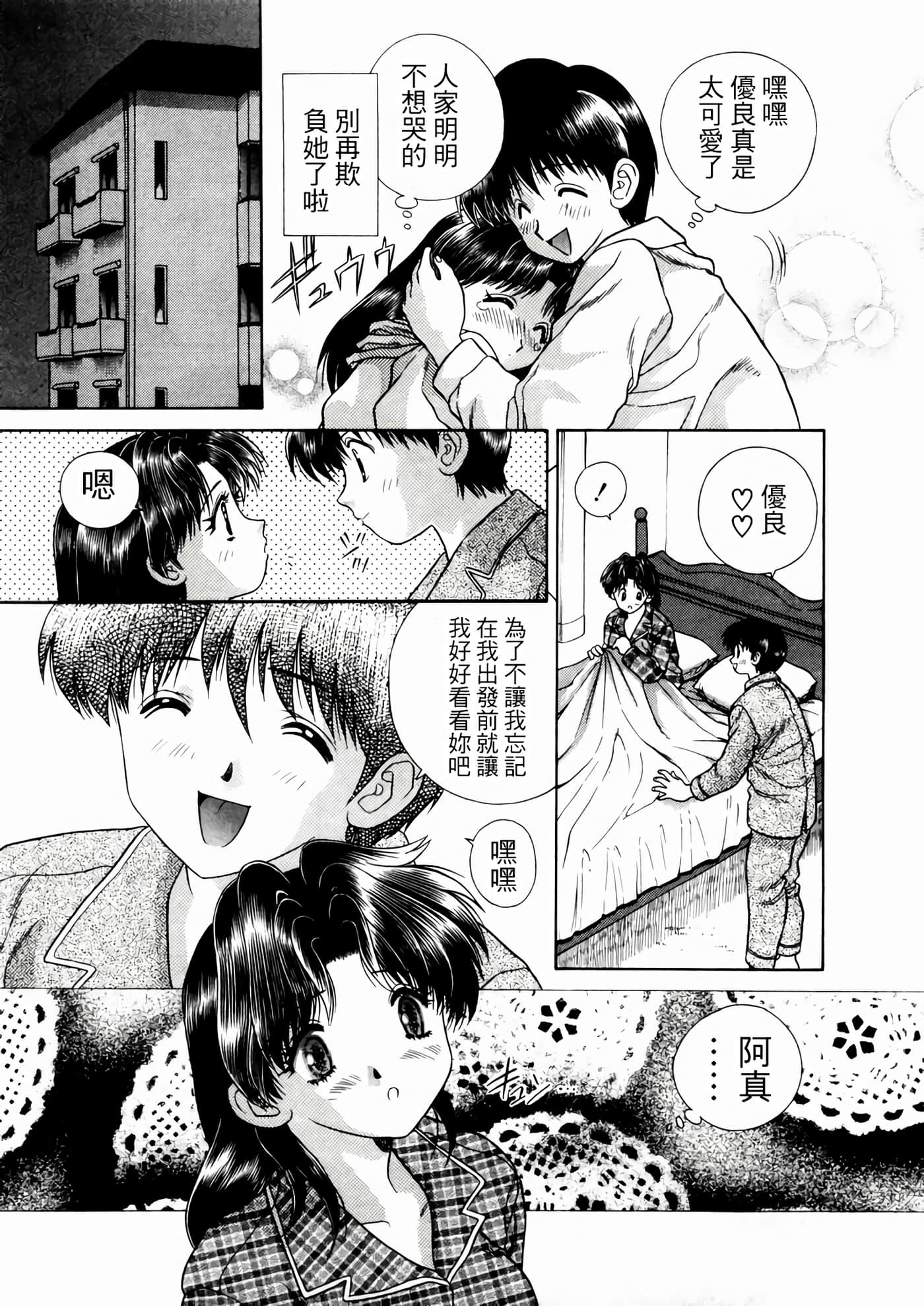 第 47 页