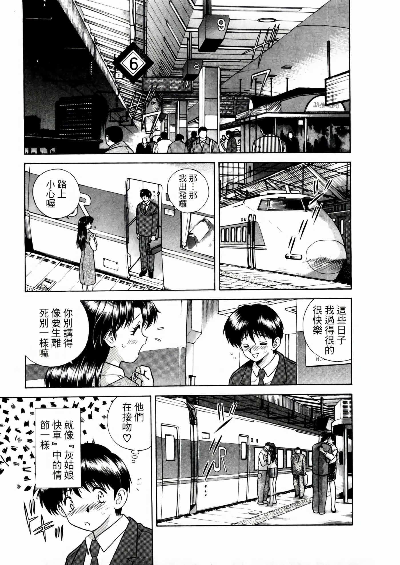 第 51 页