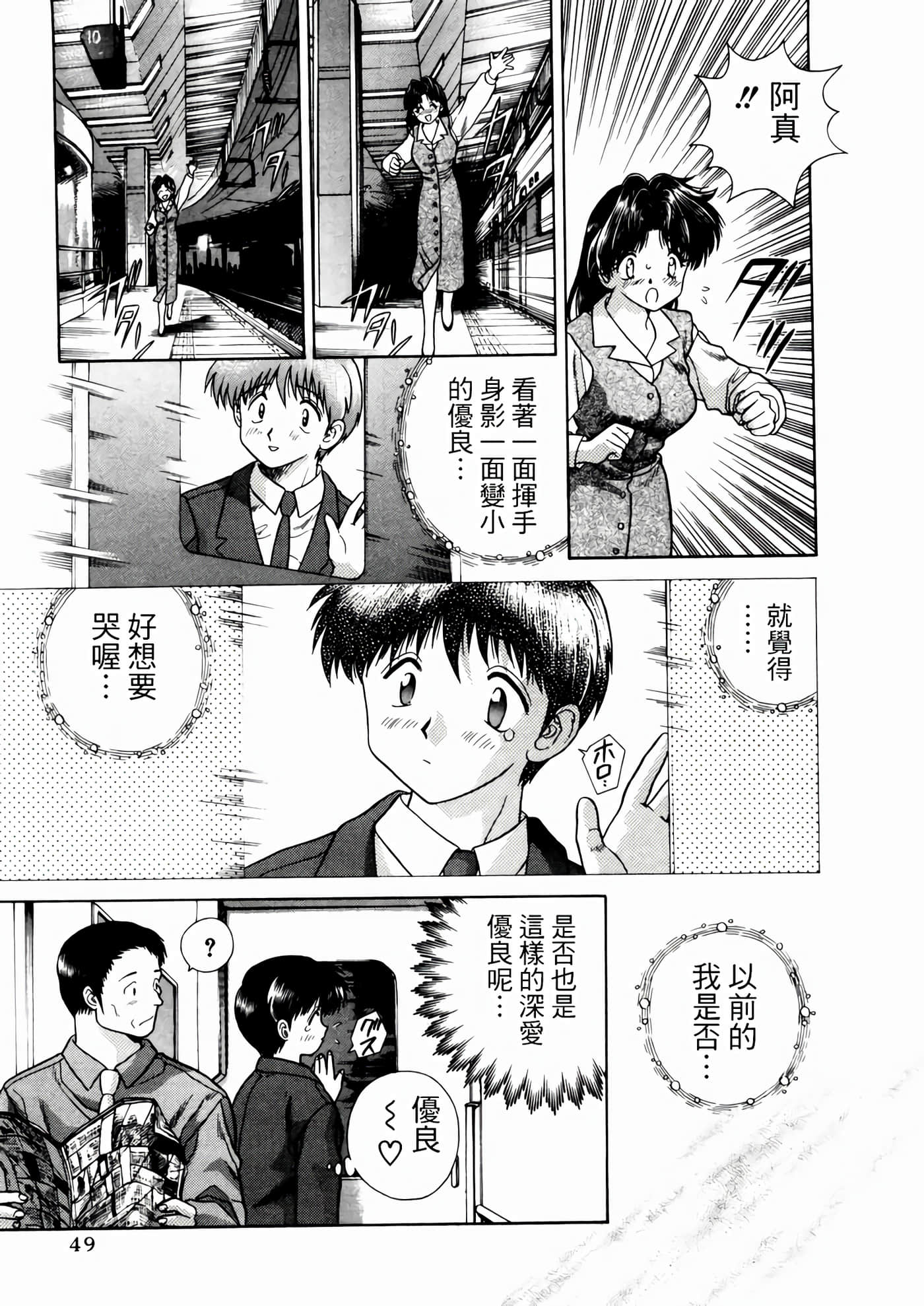 第 53 页