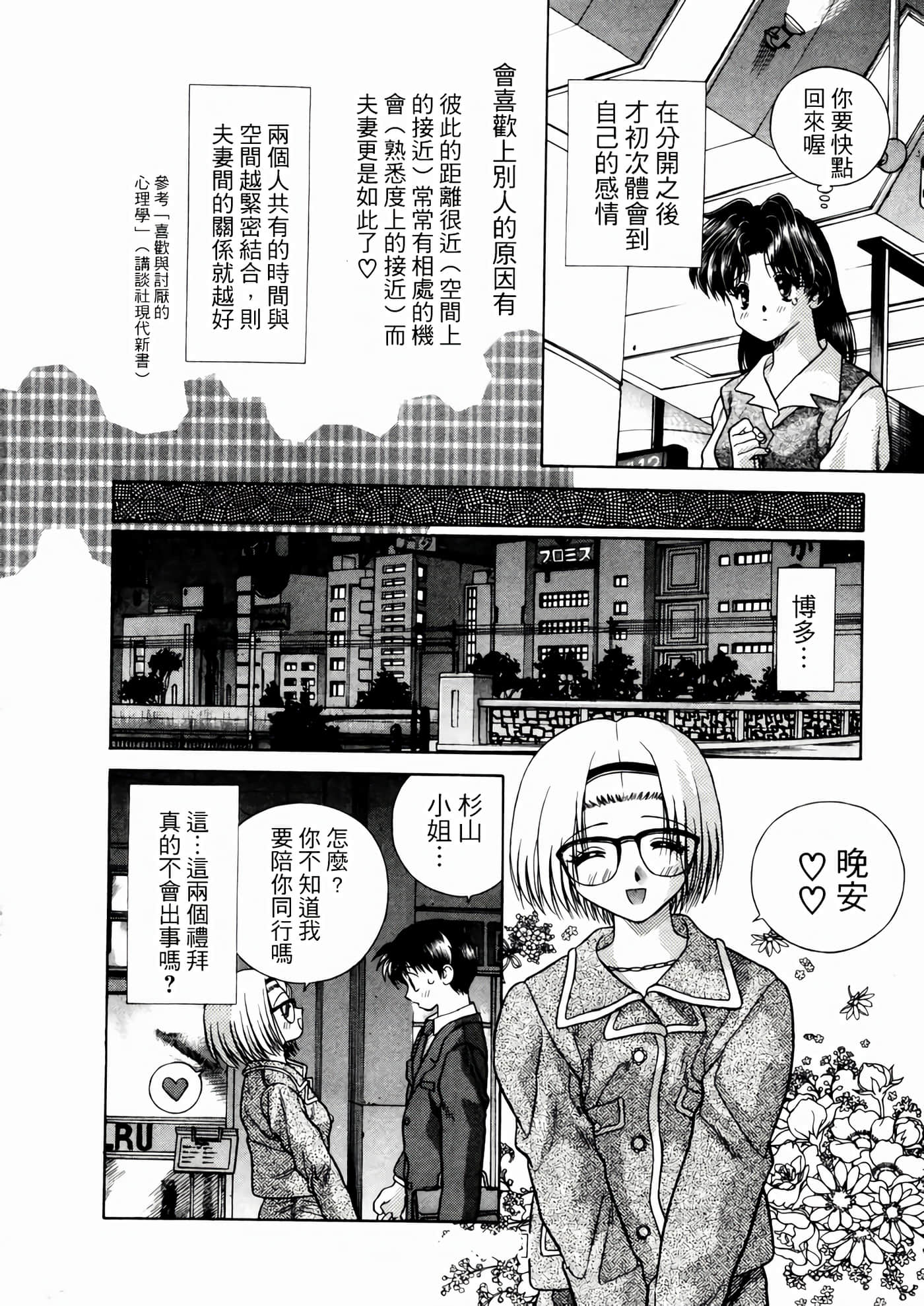 第 54 页