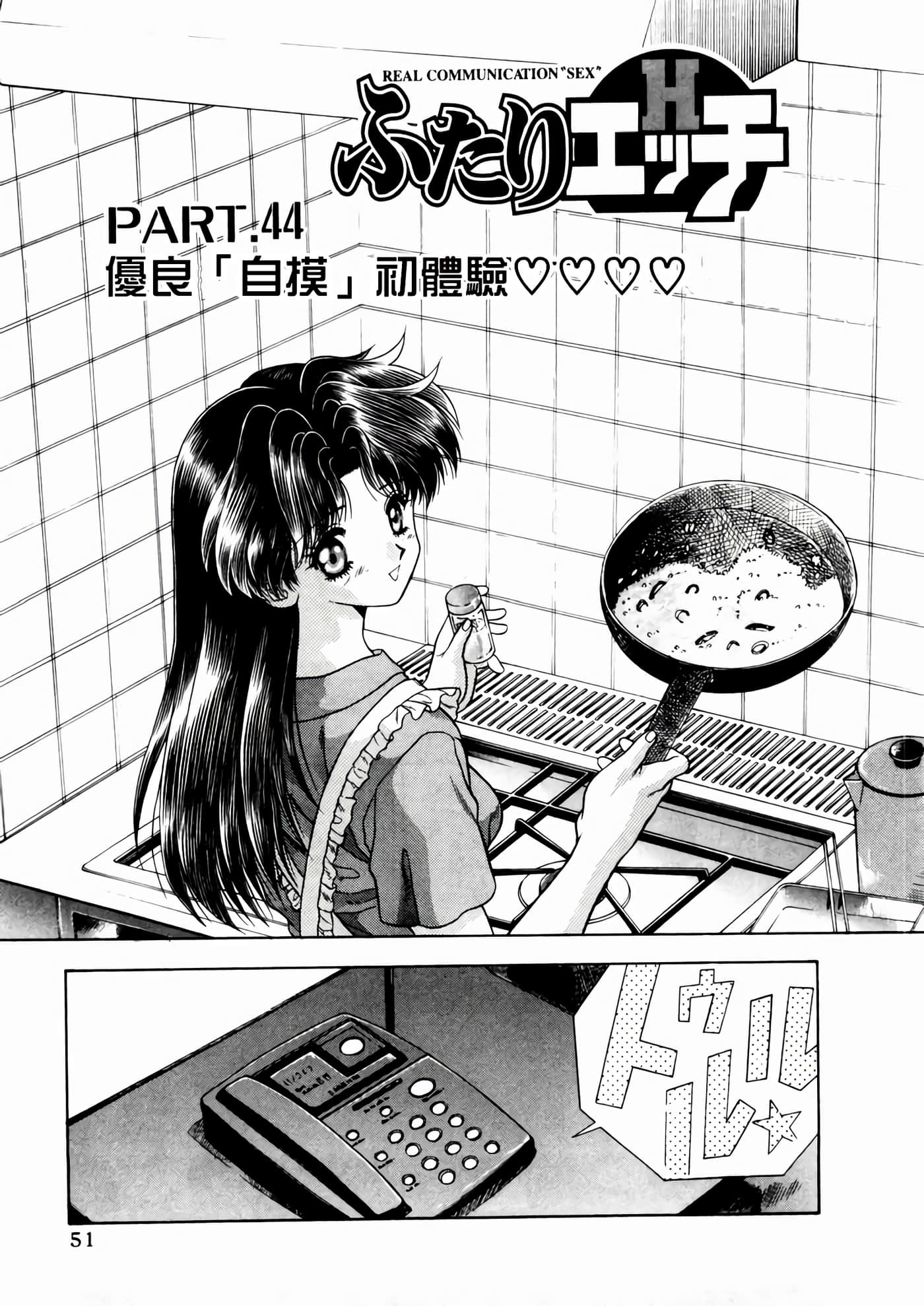 第 55 页
