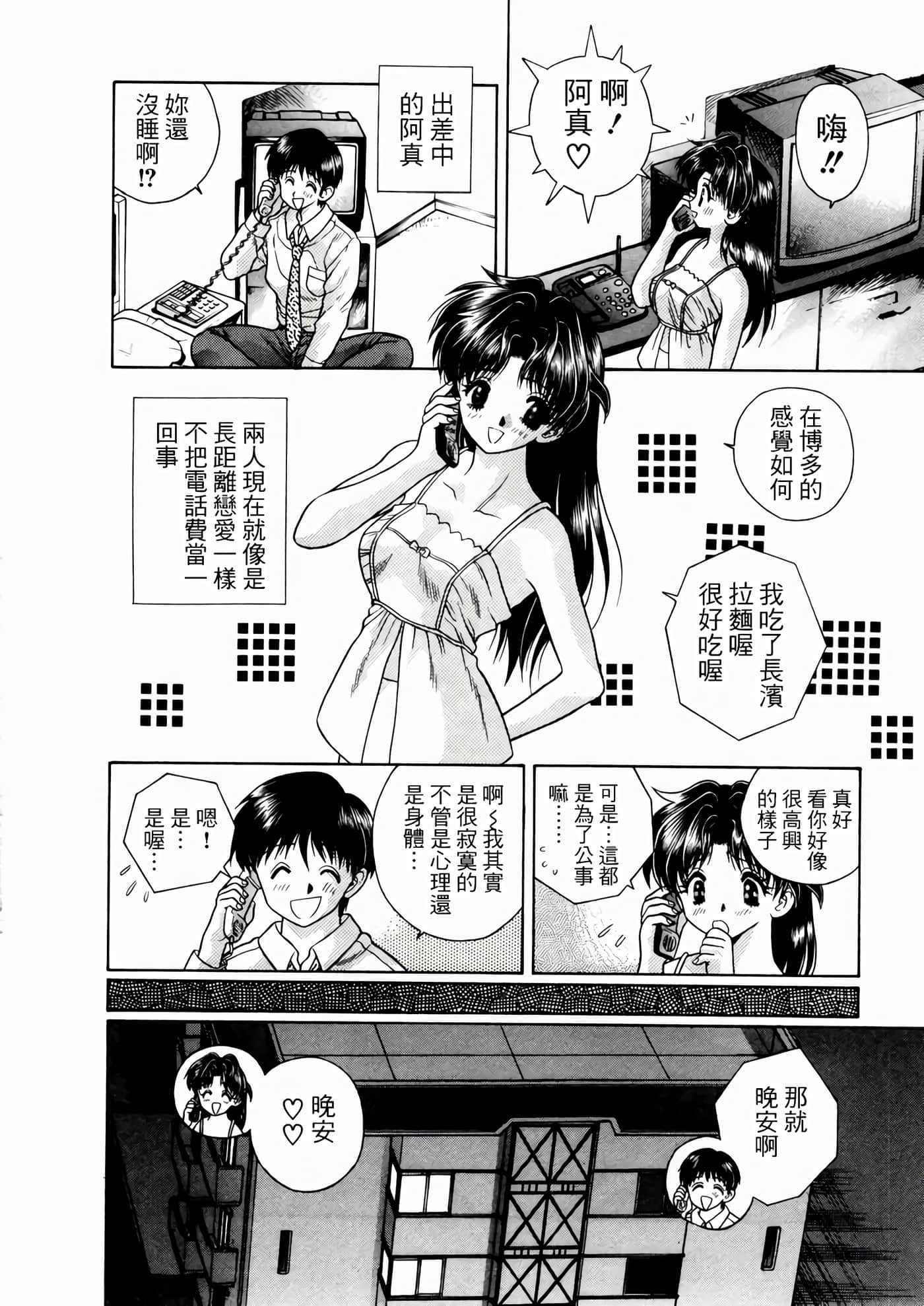 第 56 页