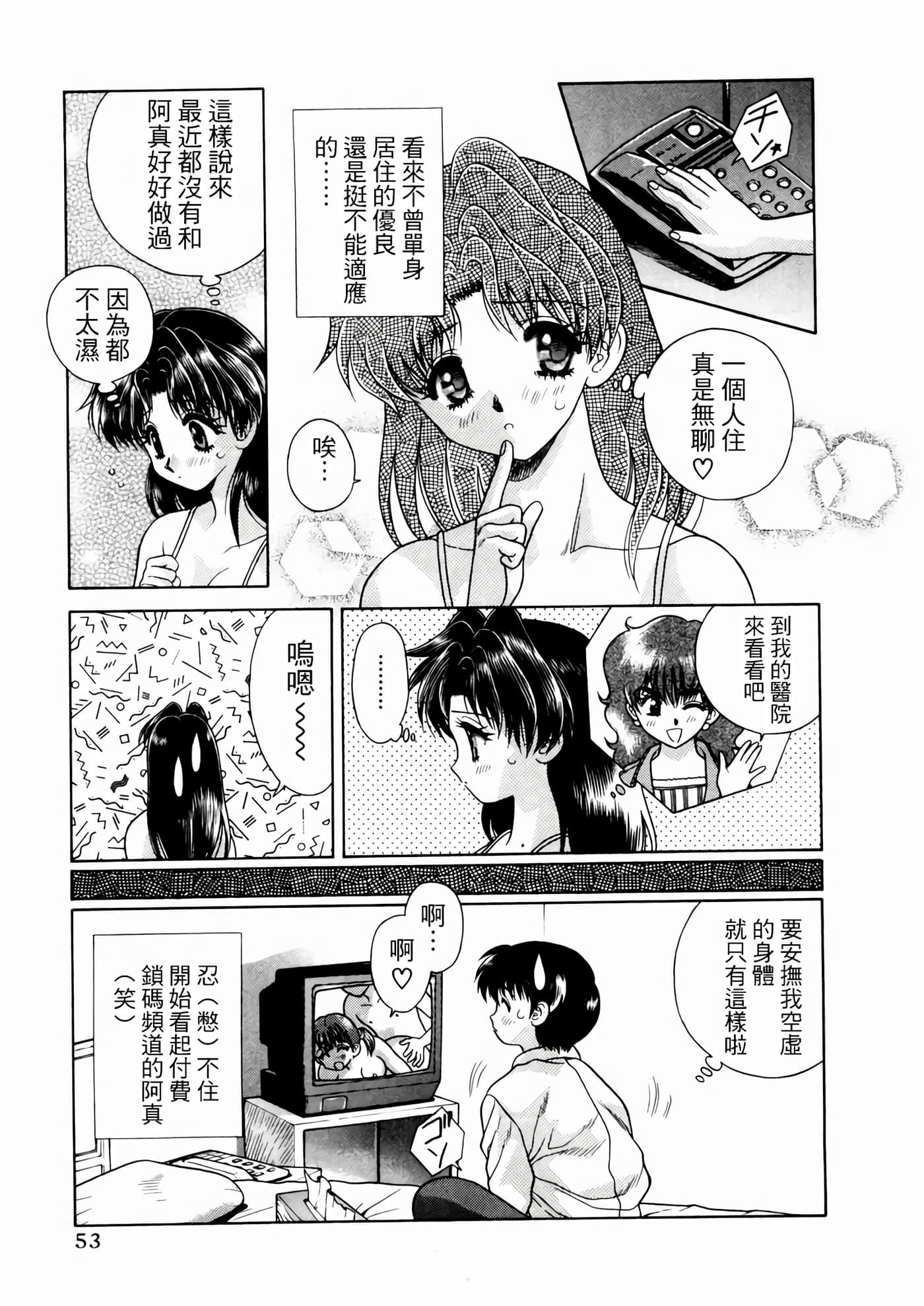 第 57 页