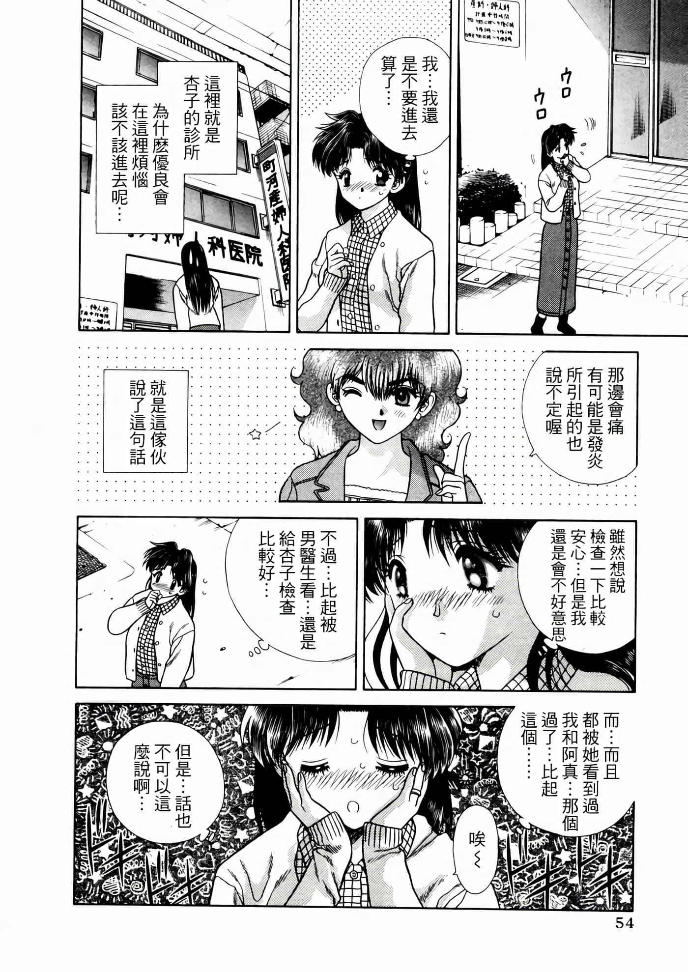 第 58 页