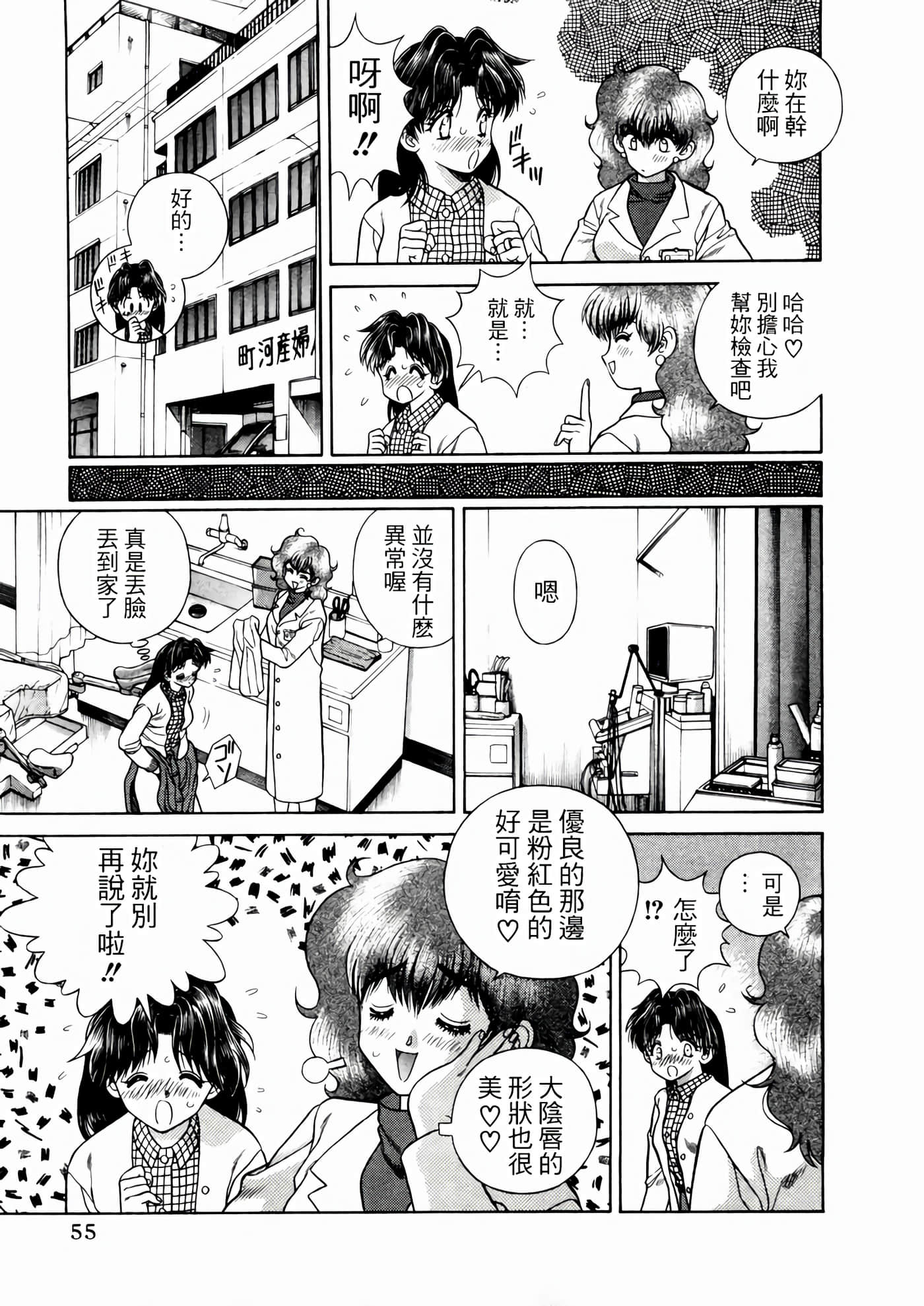 第 59 页