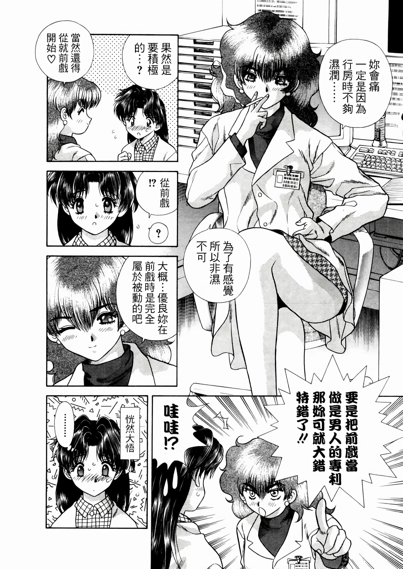 第 60 页