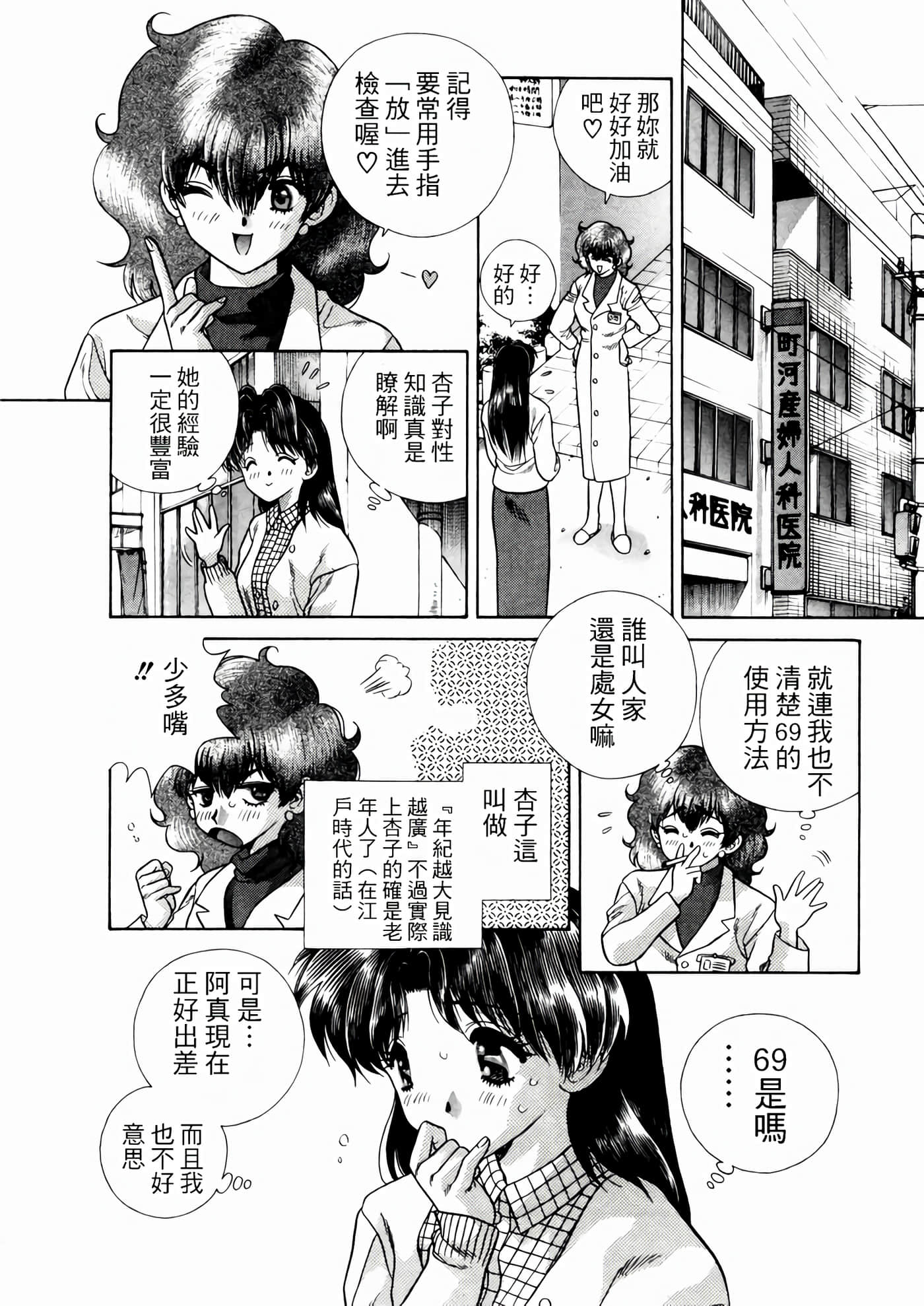 第 62 页