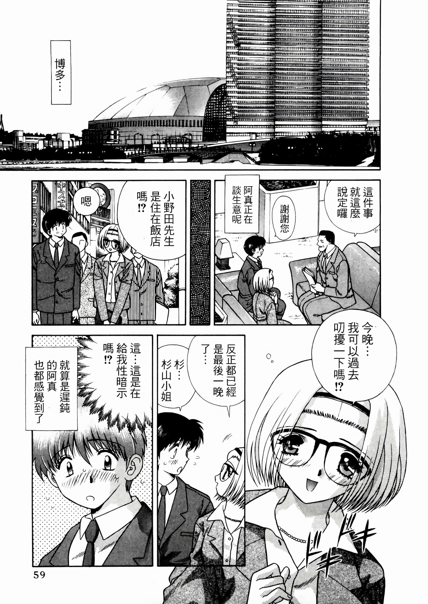 第 63 页