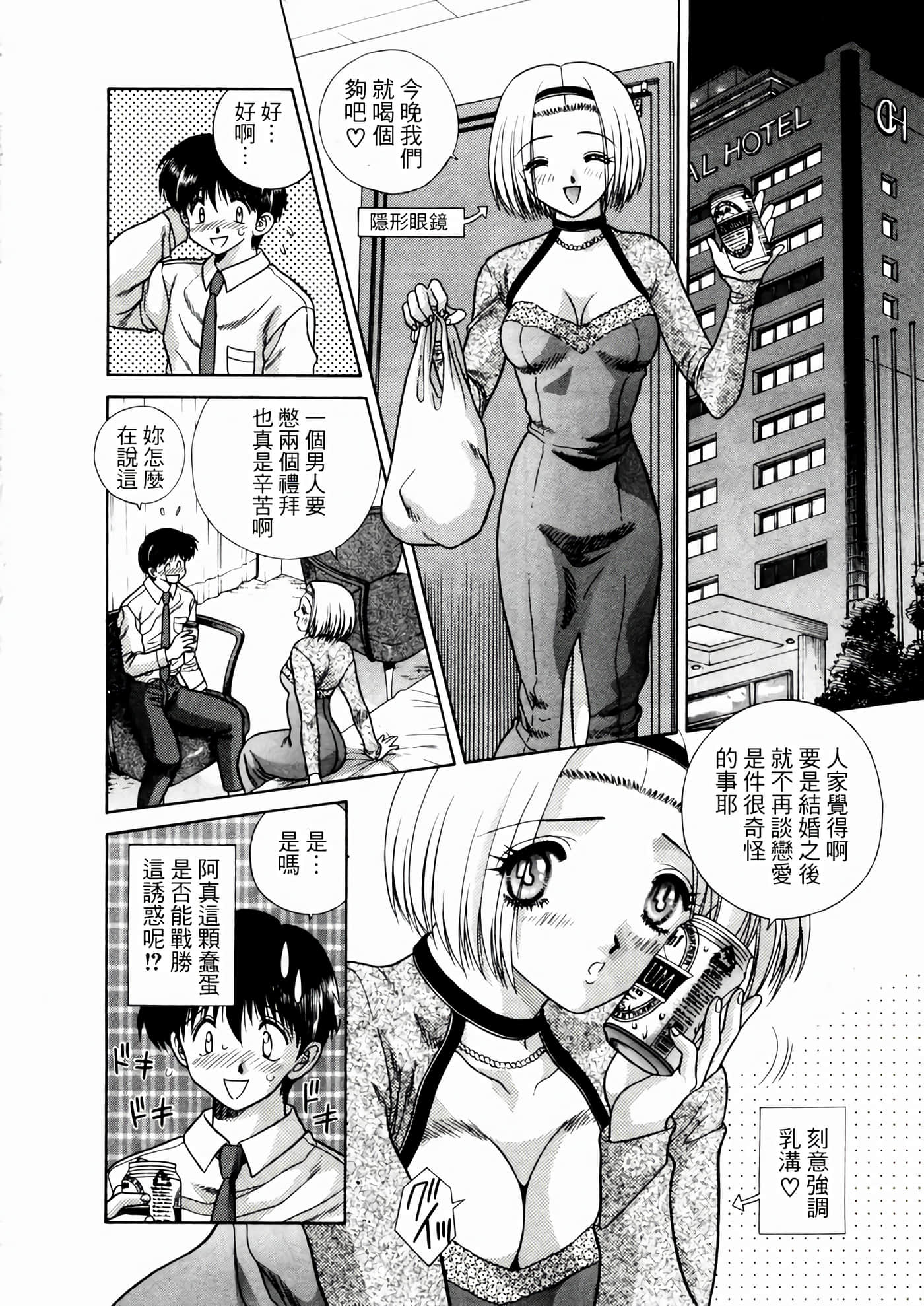 第 64 页