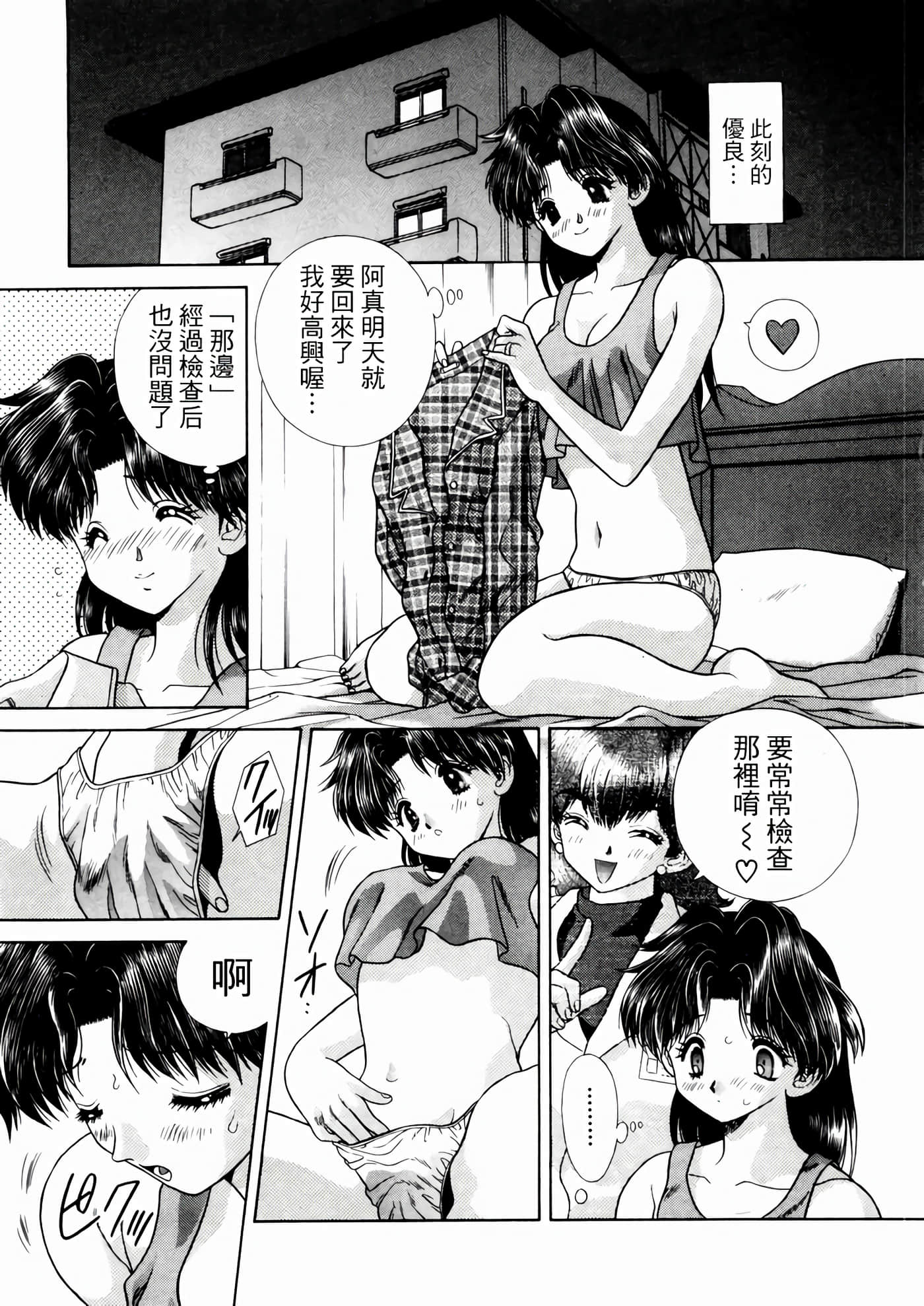 第 65 页