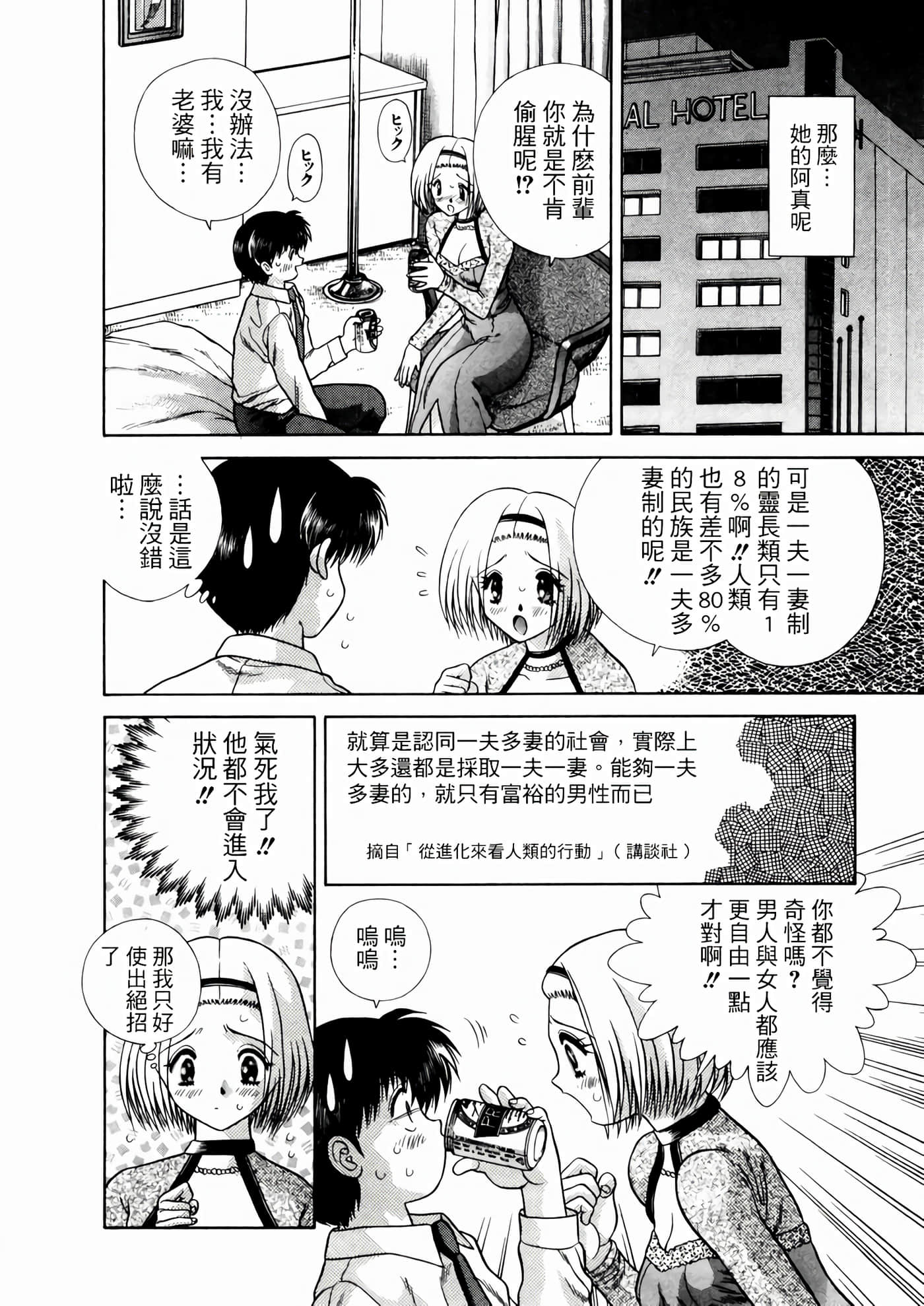第 70 页