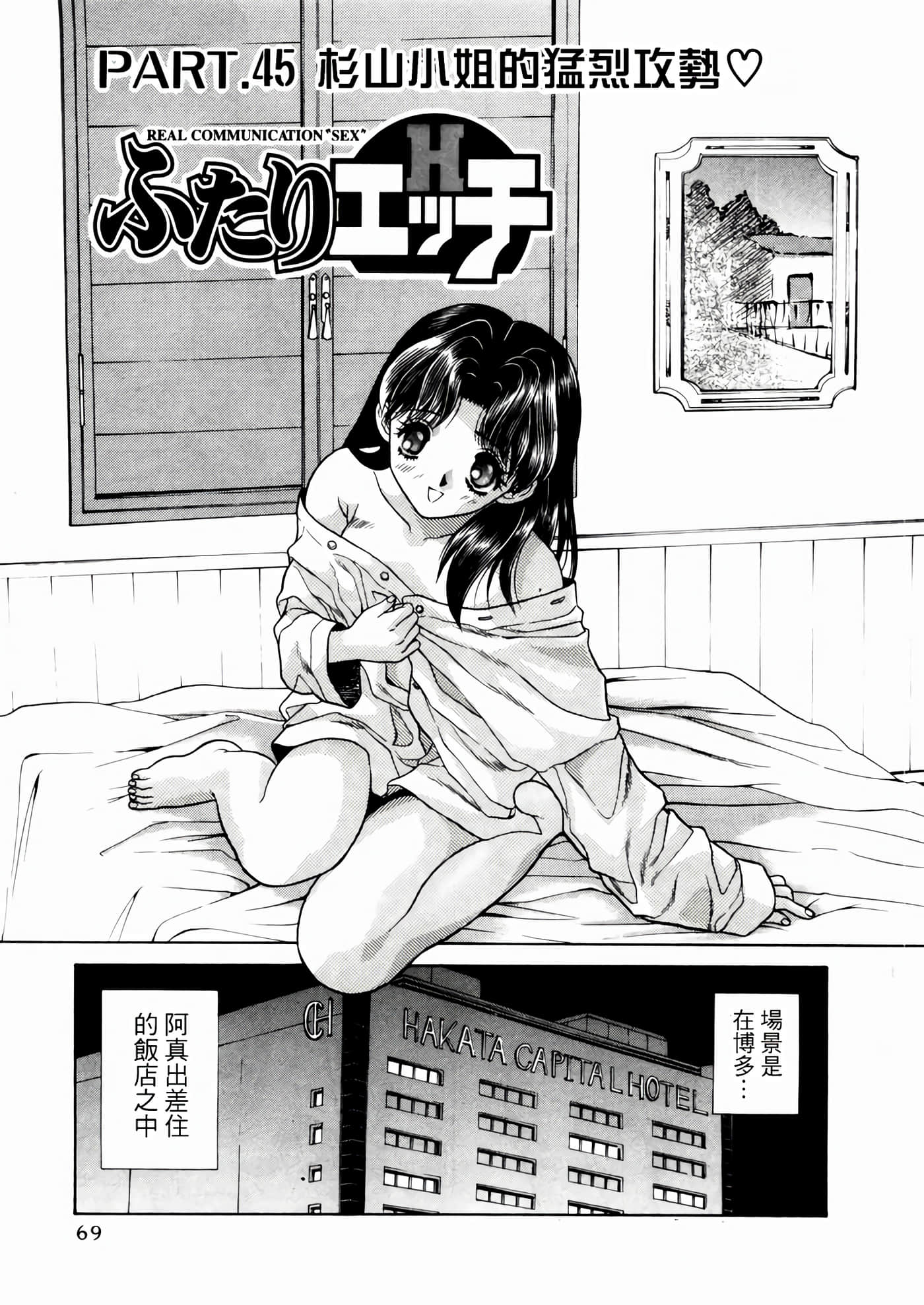 第 73 页