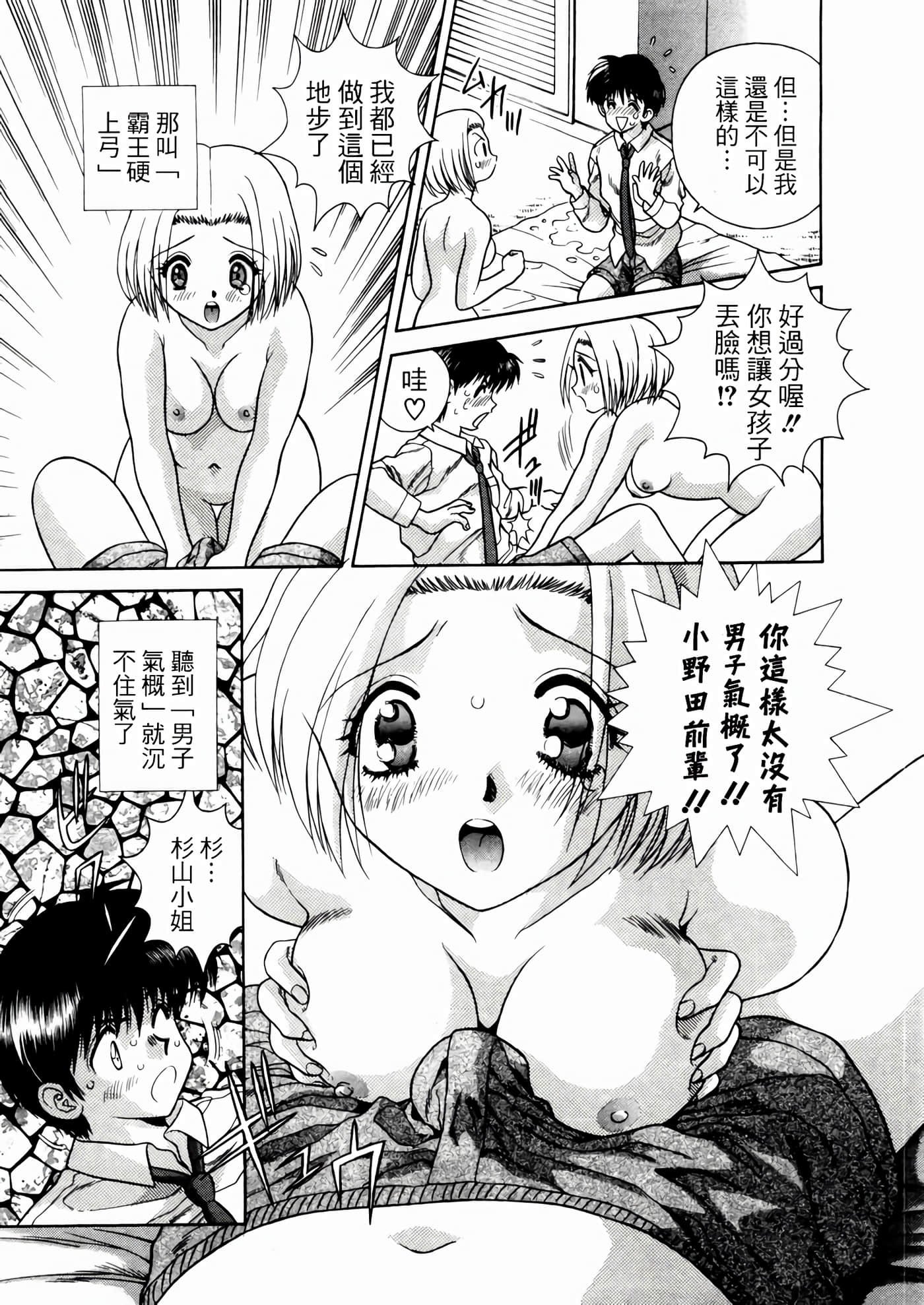 第 83 页